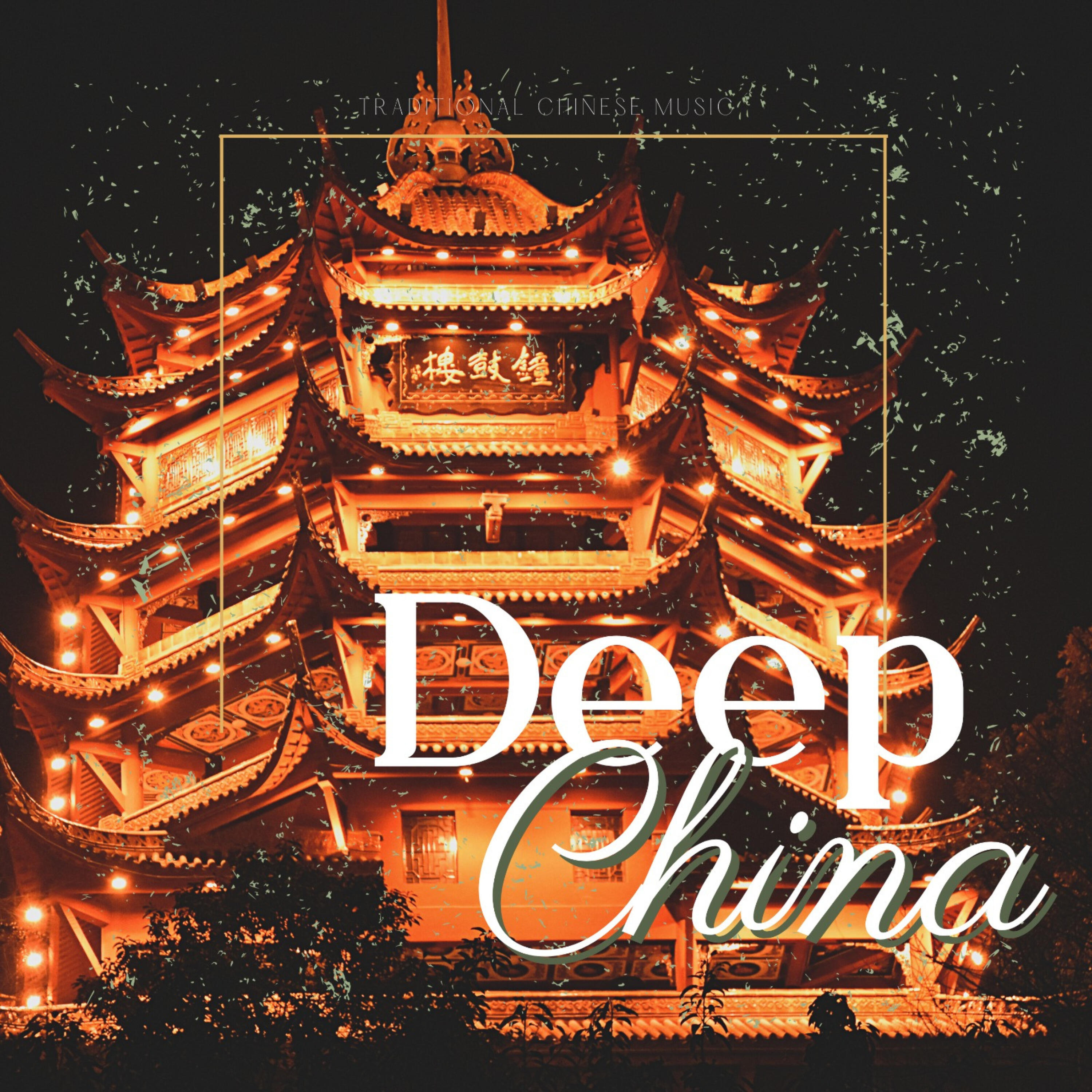 Релиз Traditional Chinese Music - Deep China