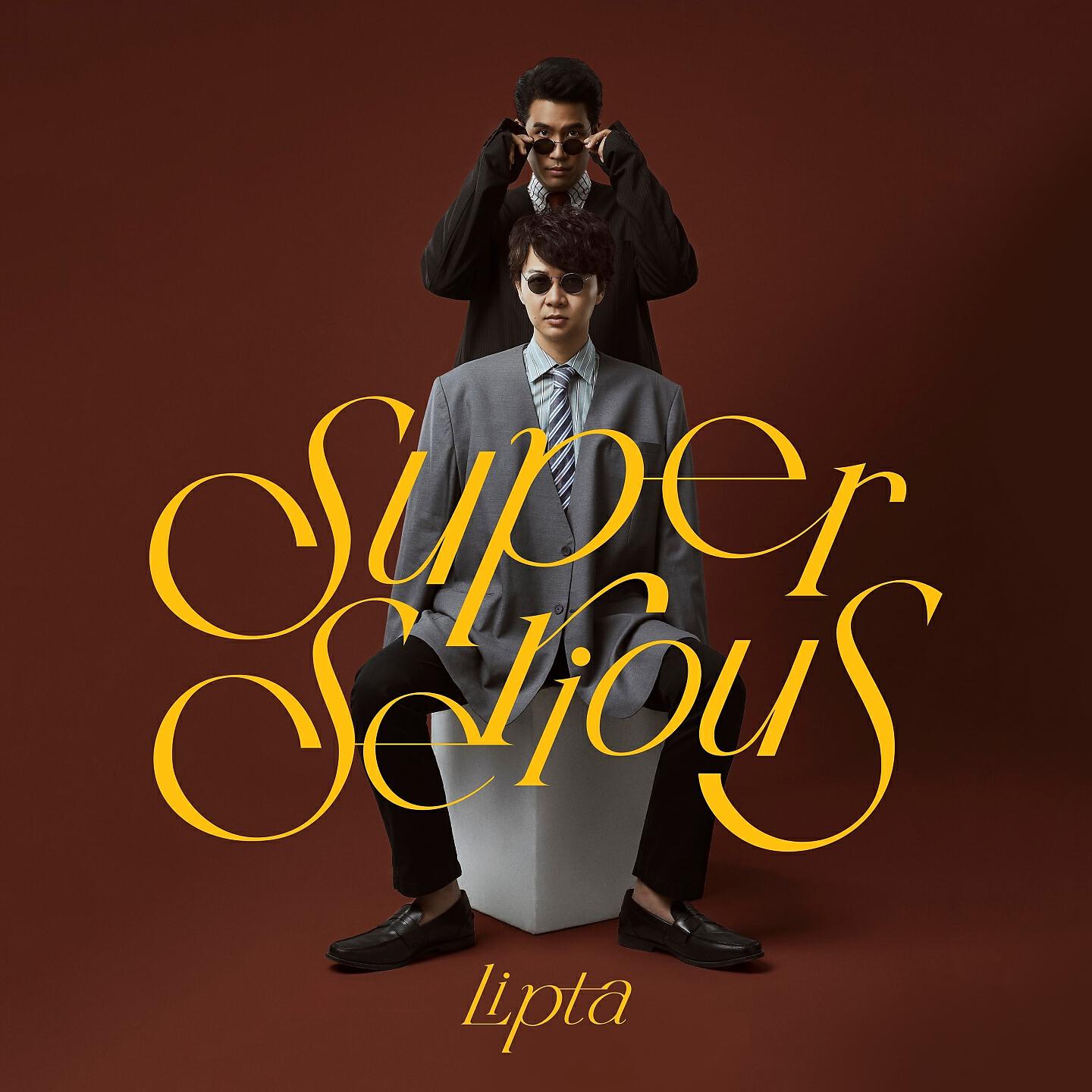 Скачать песню Lipta, The Toys - Bad Luck бесплатно в MP3 для Android и iOS