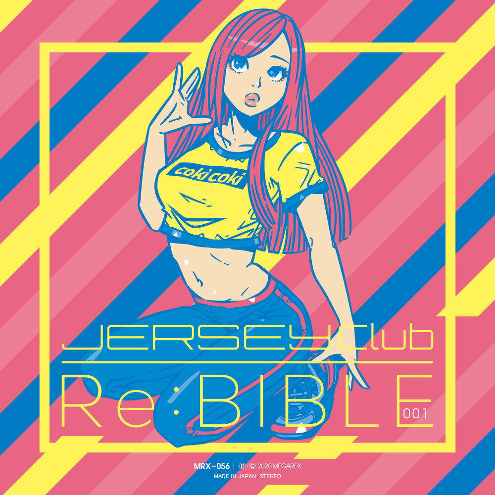 Релиз Jersey club Re:Bible 001