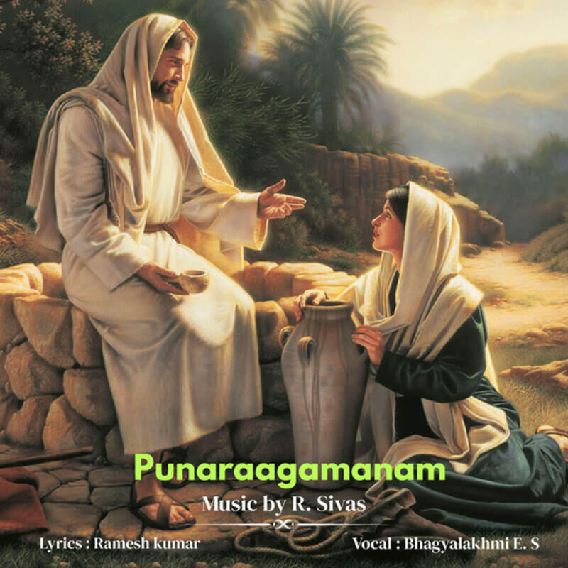 Релиз Punaraagamanam