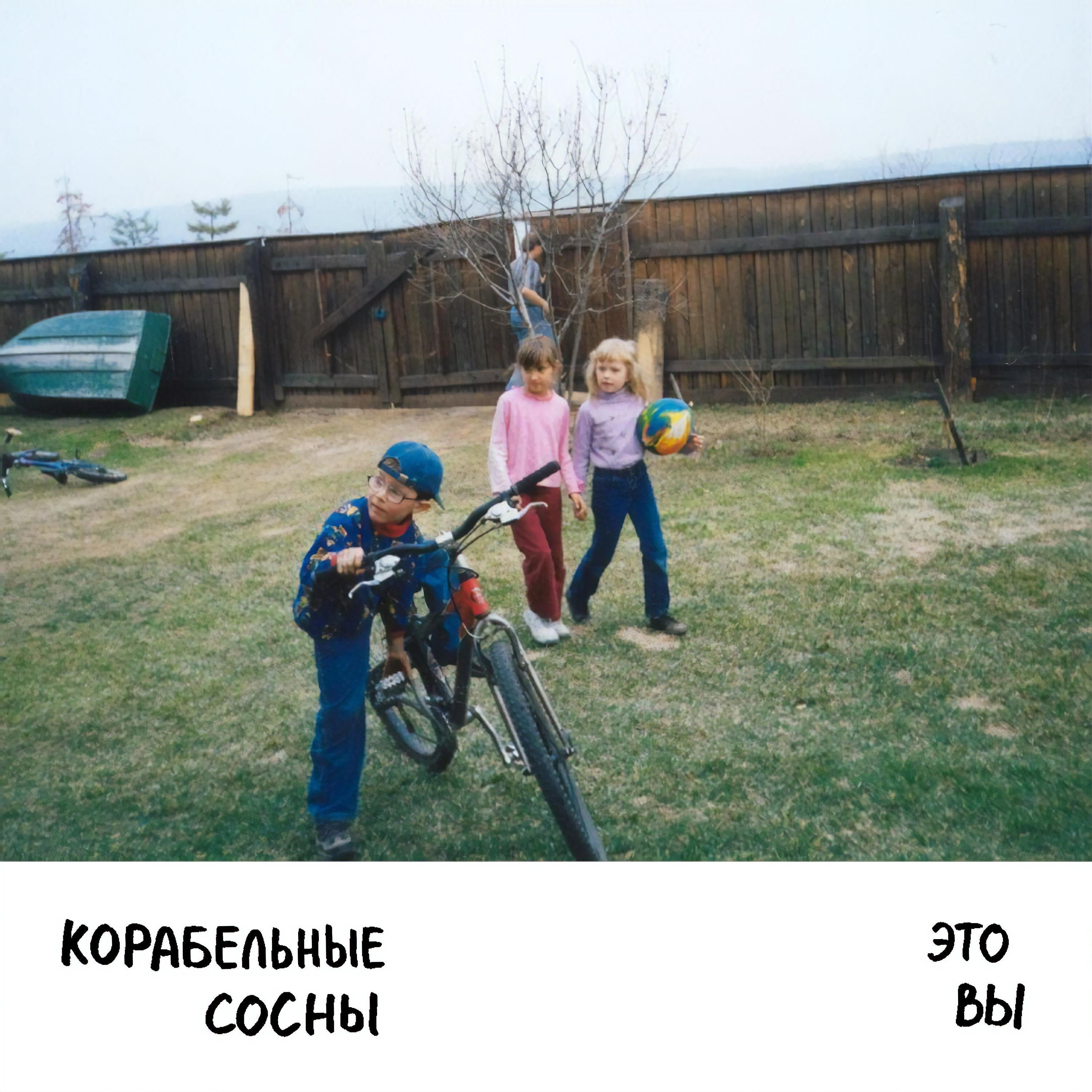 Обложка артиста
