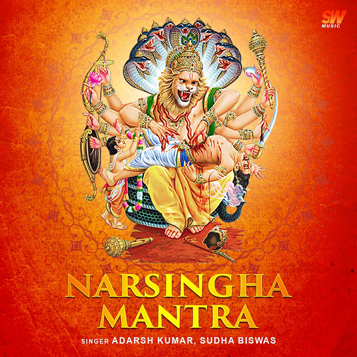 Релиз Narsingha Mantra