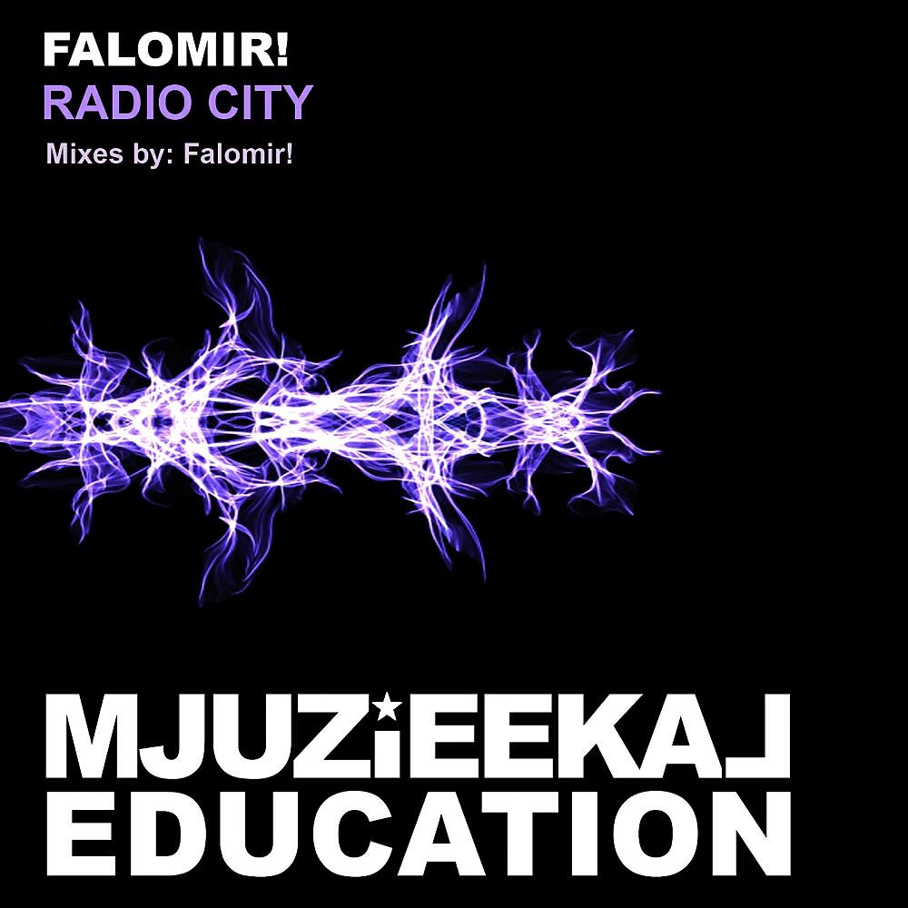 Релиз Radio City