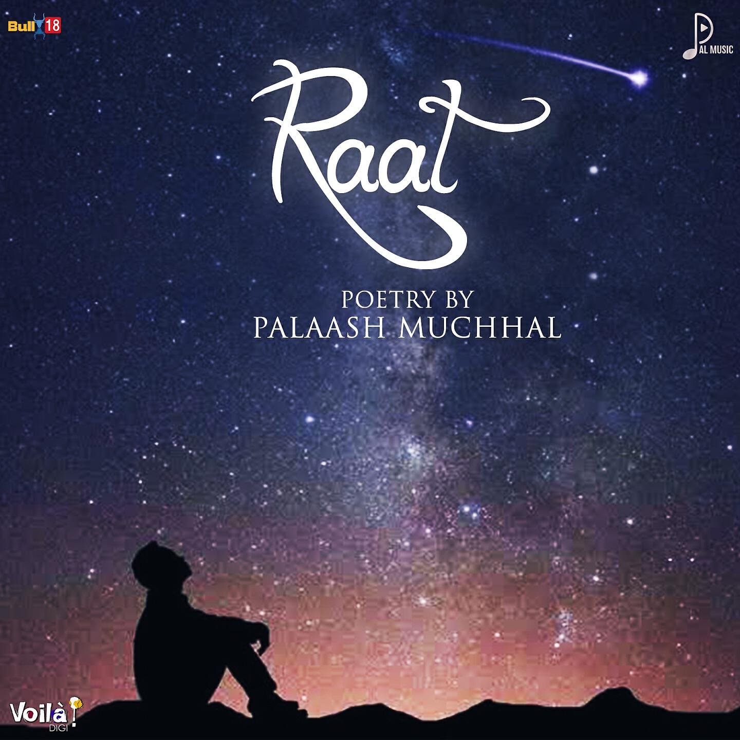 Релиз Raat