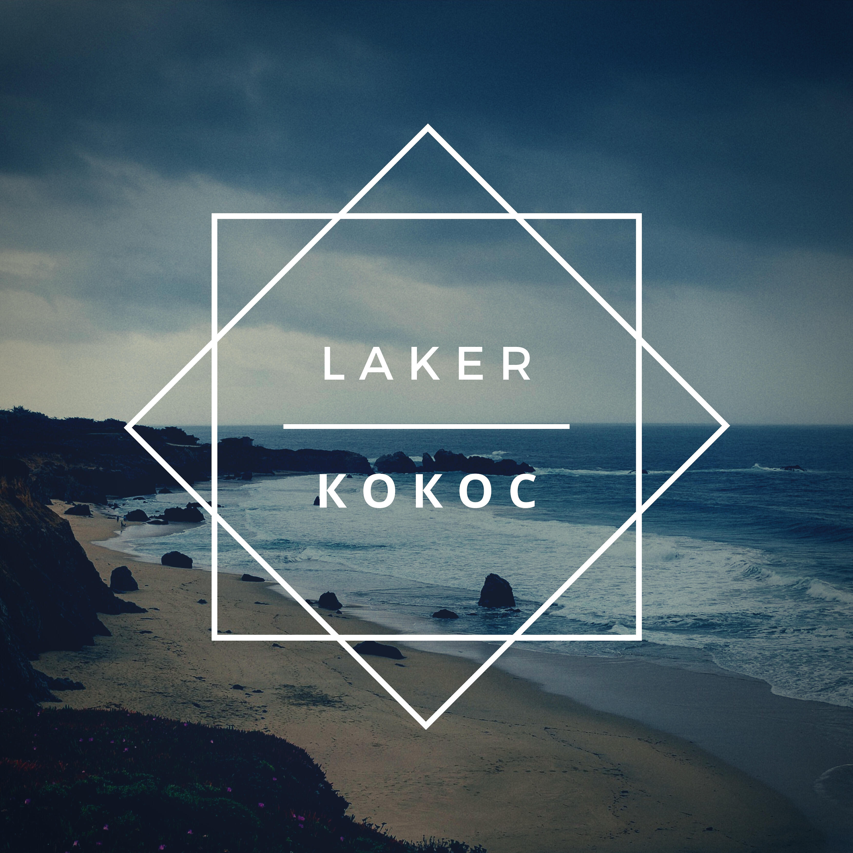 Релиз Кокос