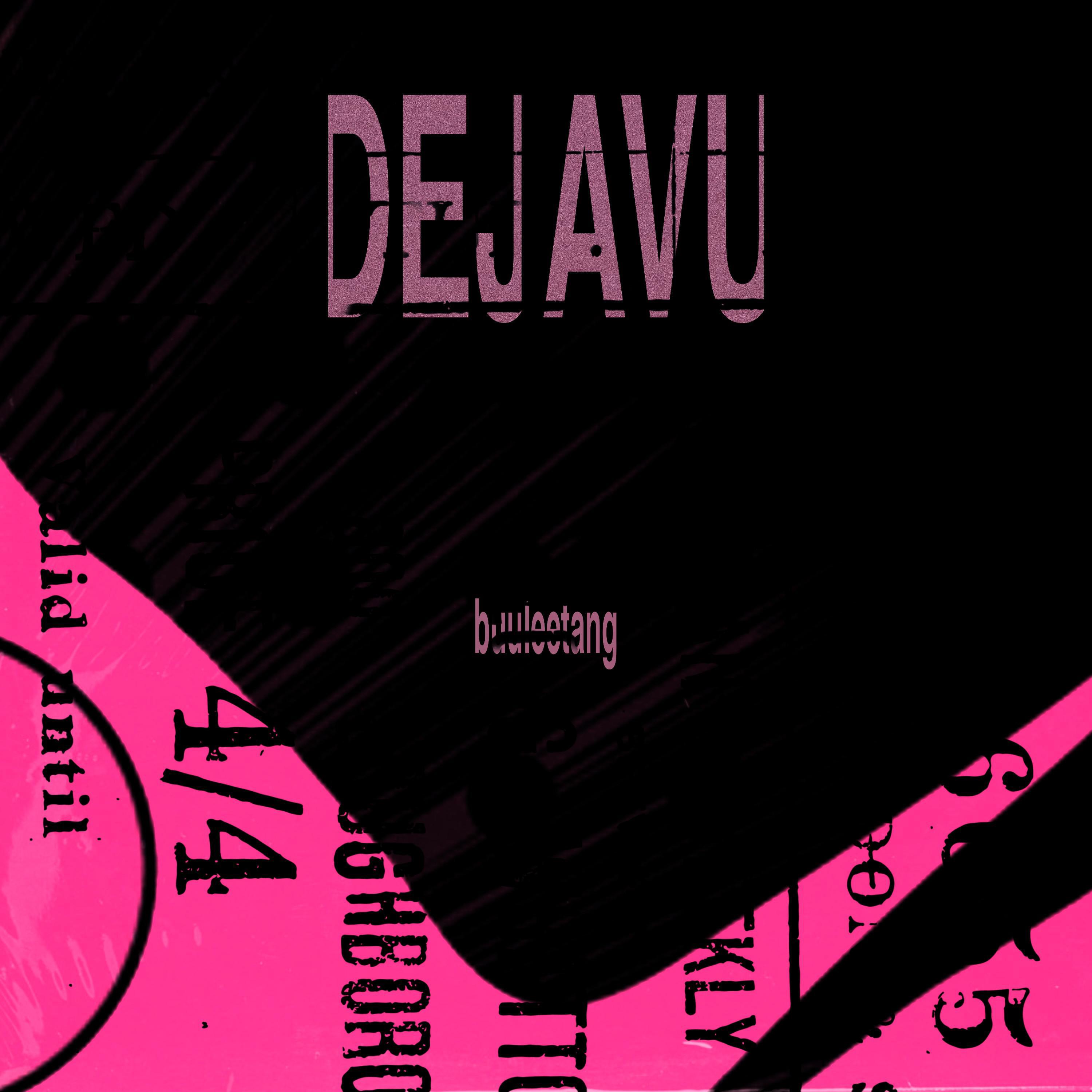 Релиз Dejavu