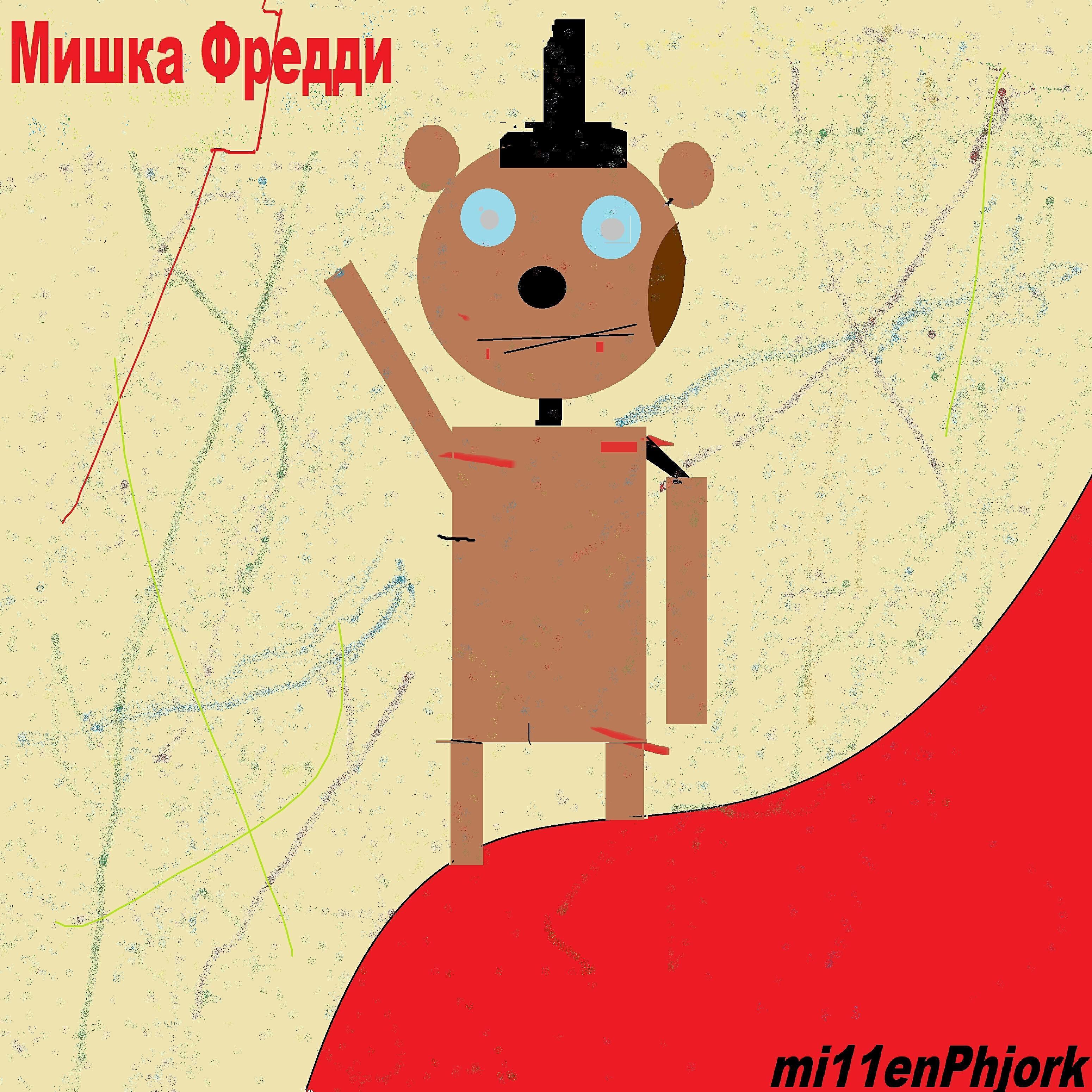 Mi11enPhjork
