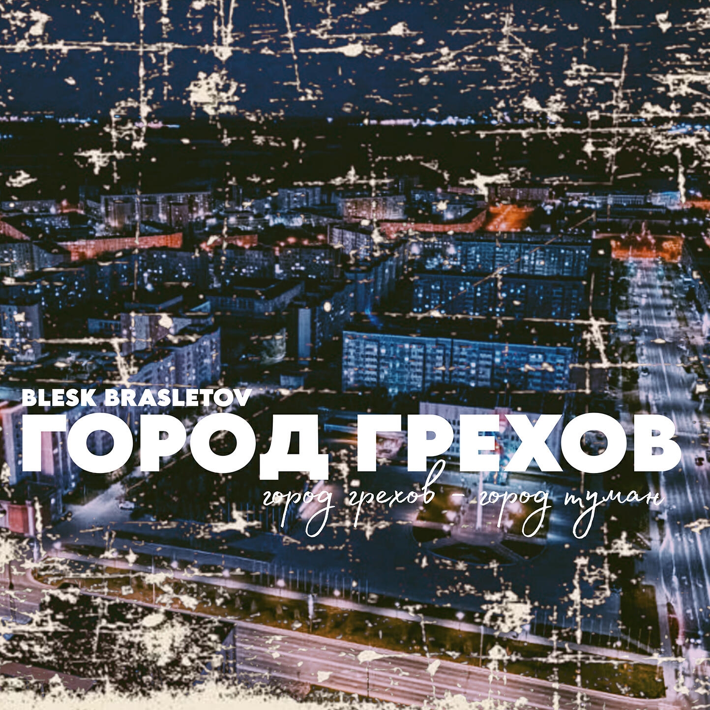 Blesk Brasletov
