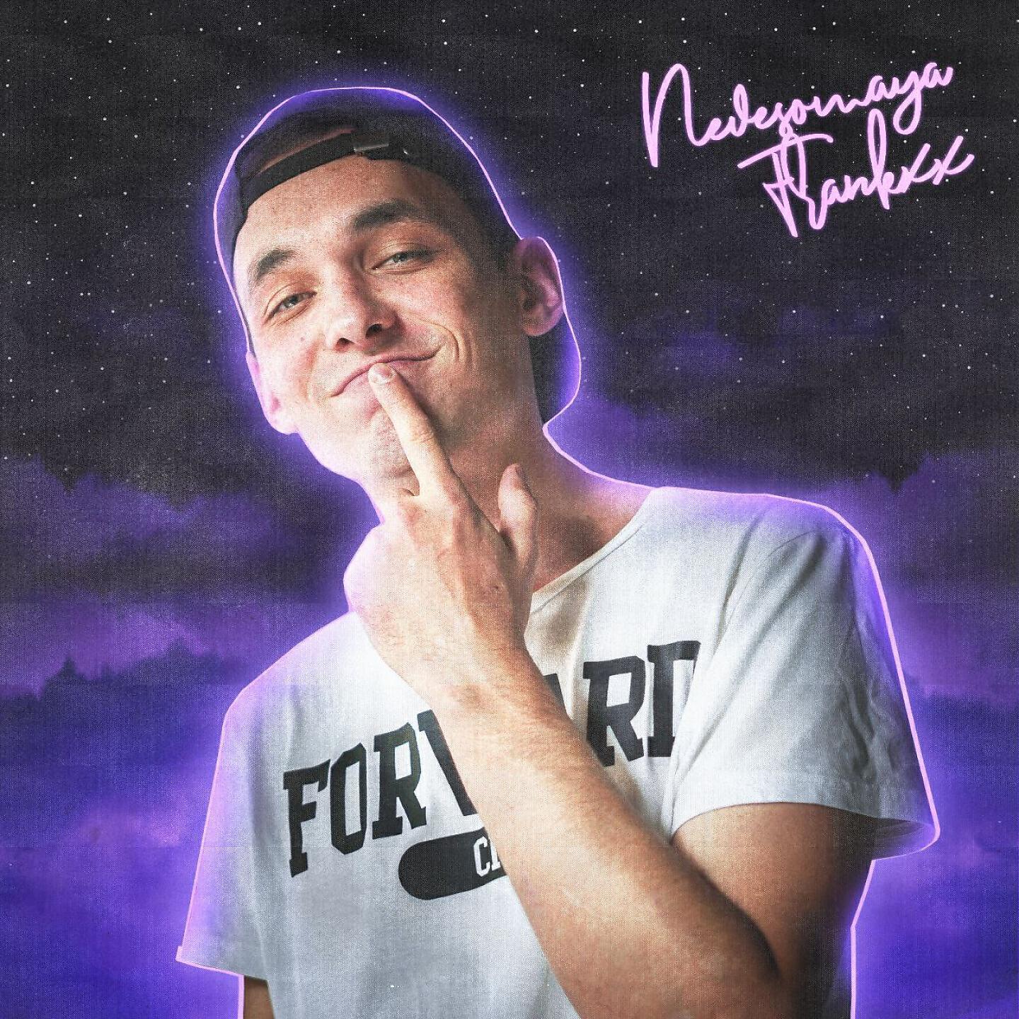 frankxx