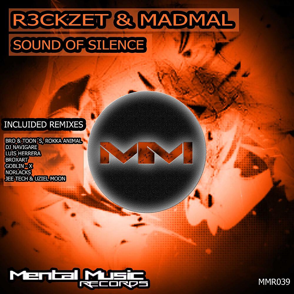 Релиз Sound Of Silence