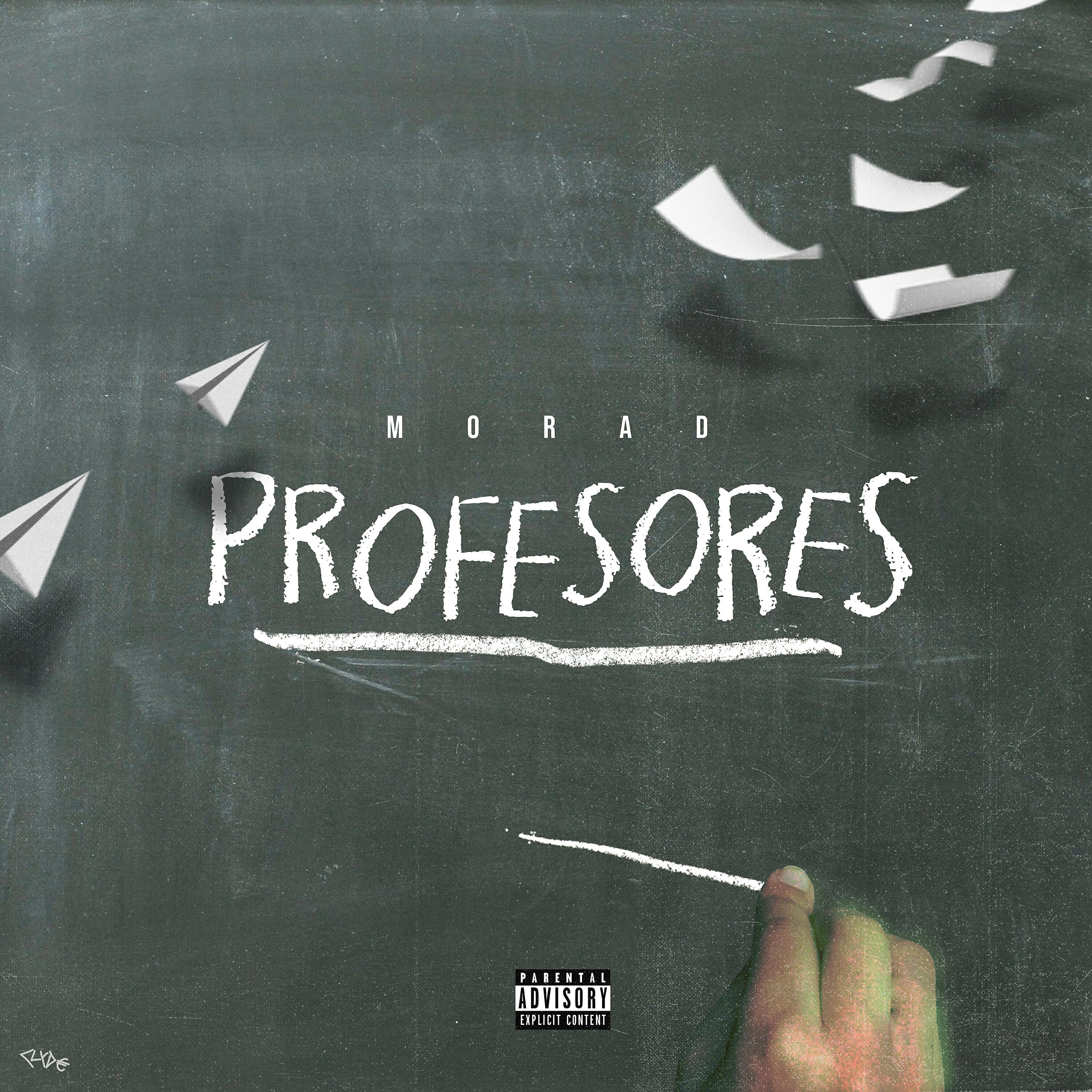 Релиз Profesores