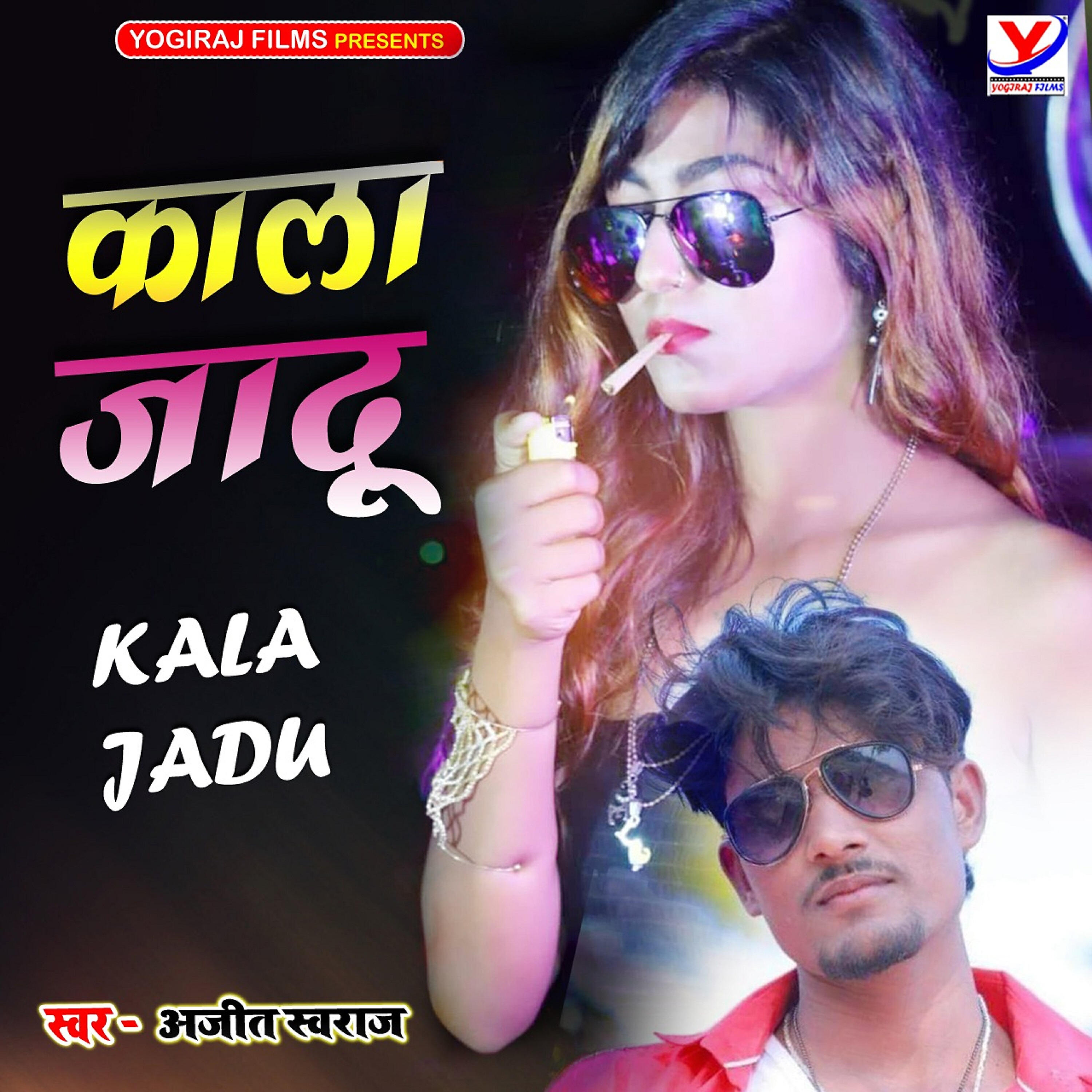 Релиз Kala Jadu
