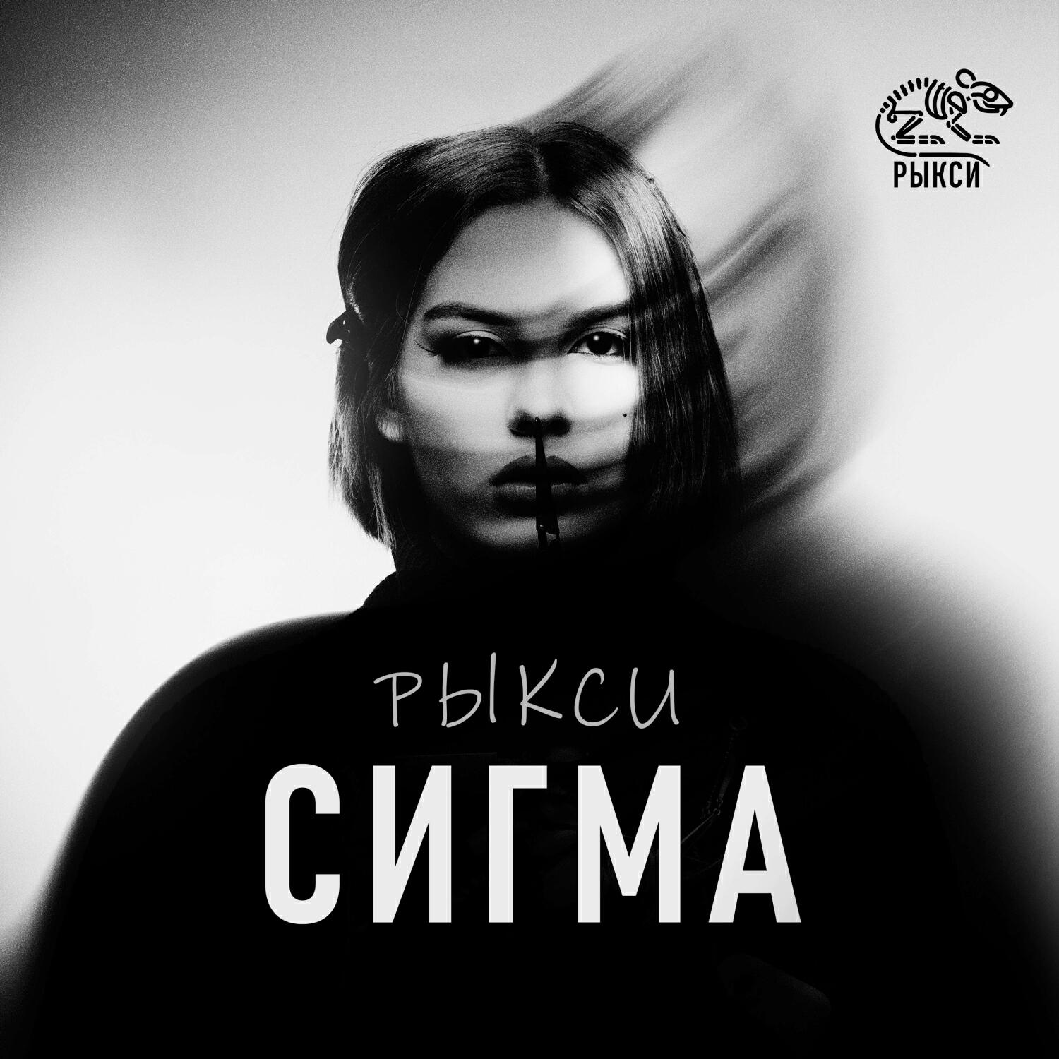 Обложка альбома