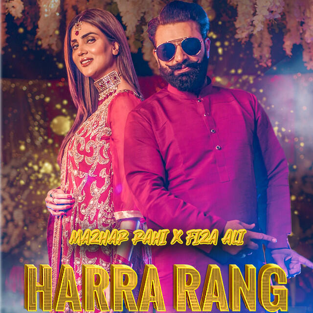 Релиз Harra Rang