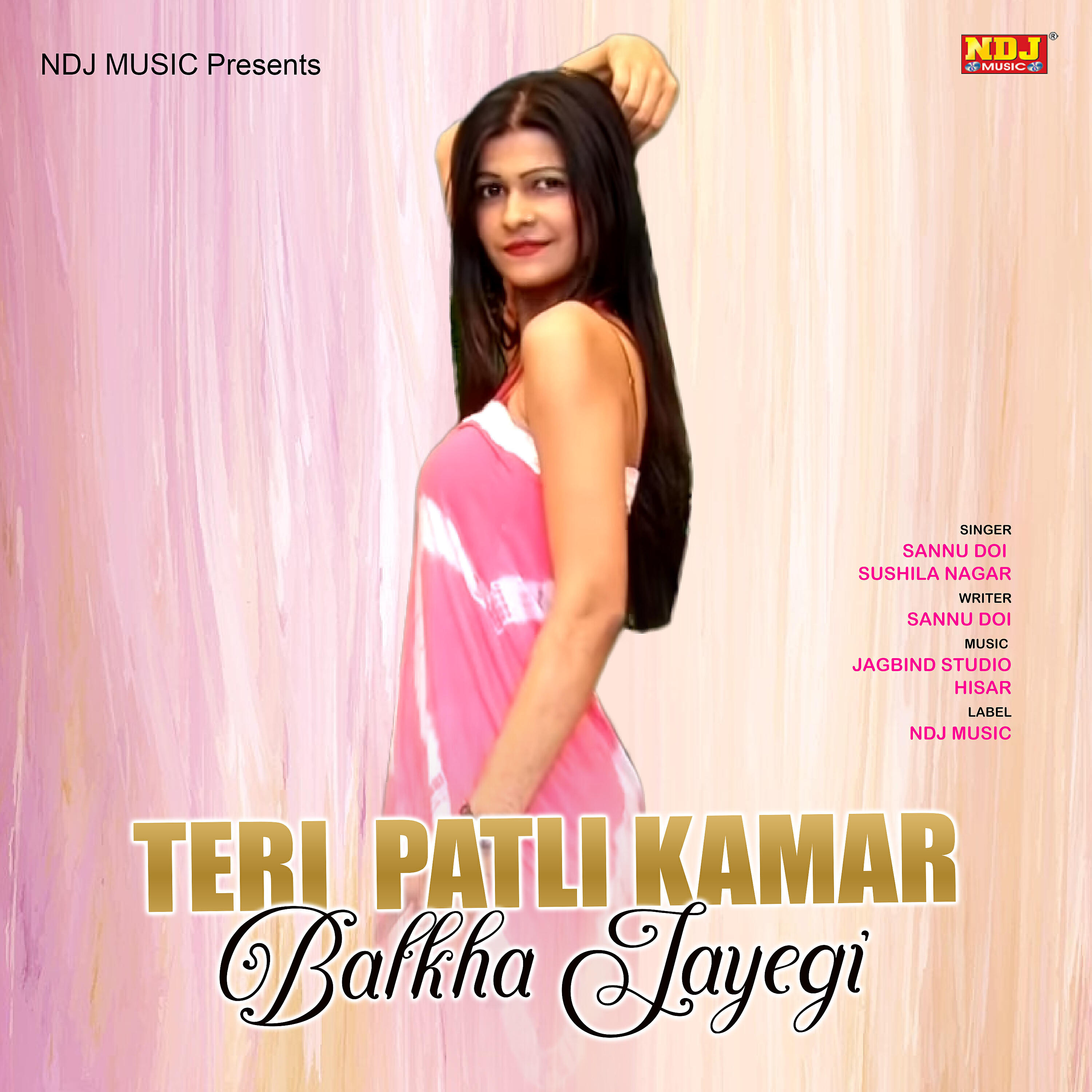 Релиз Teri Patli Kamar Balkha Jayegi