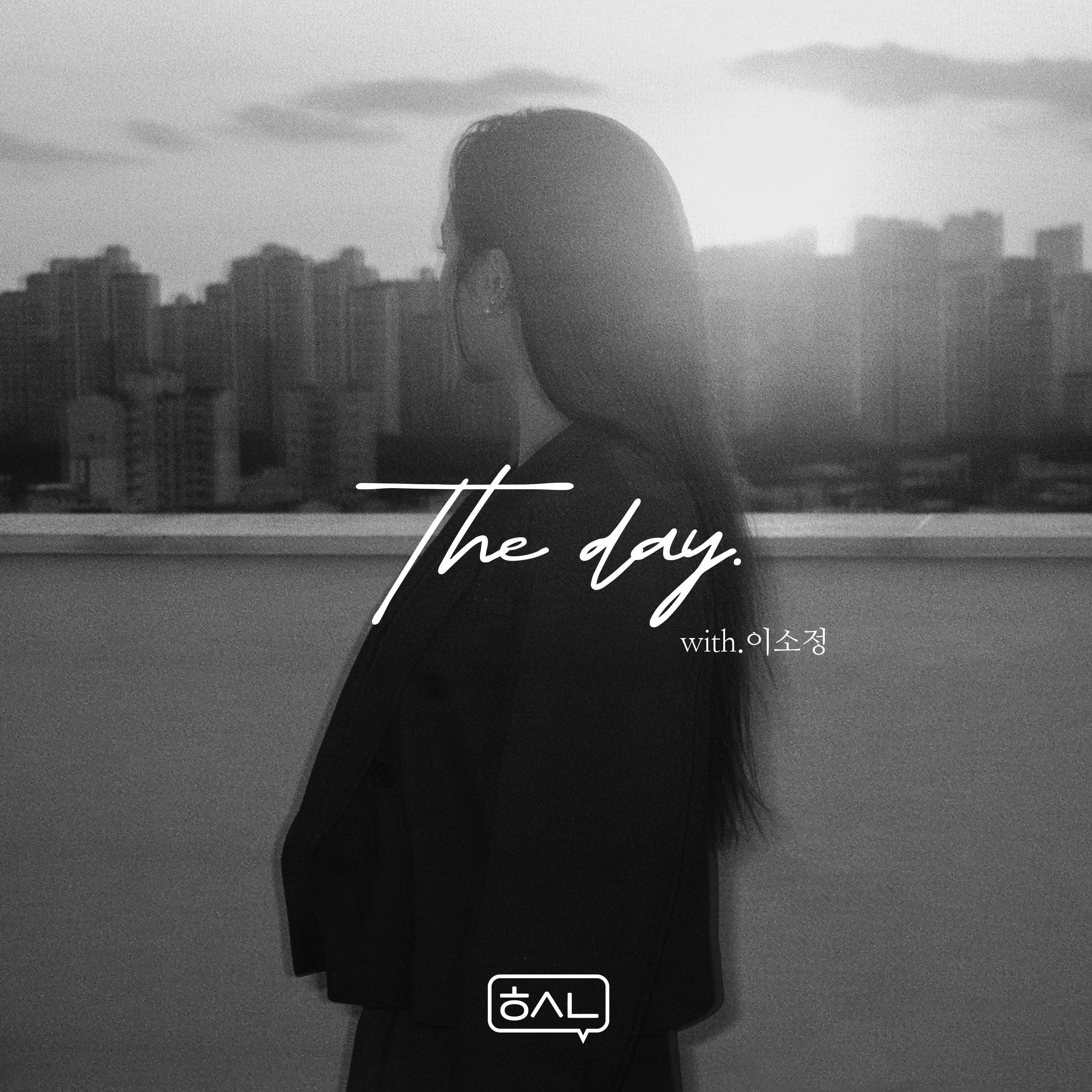 Релиз The Day
