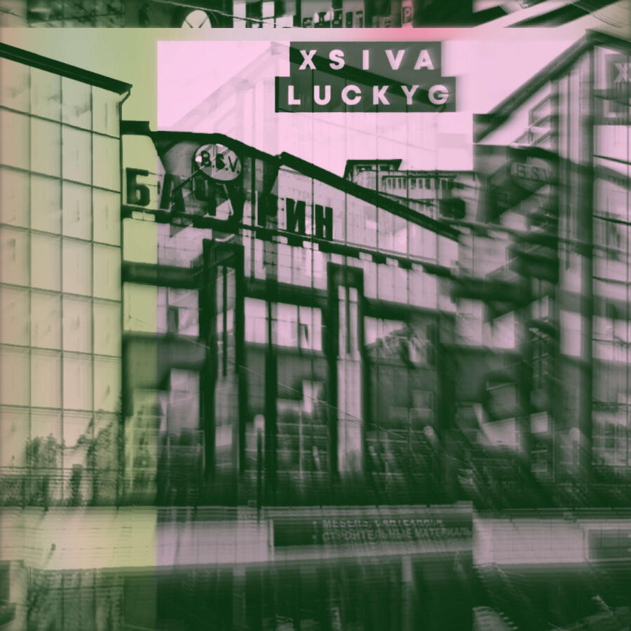 Волна по релизу