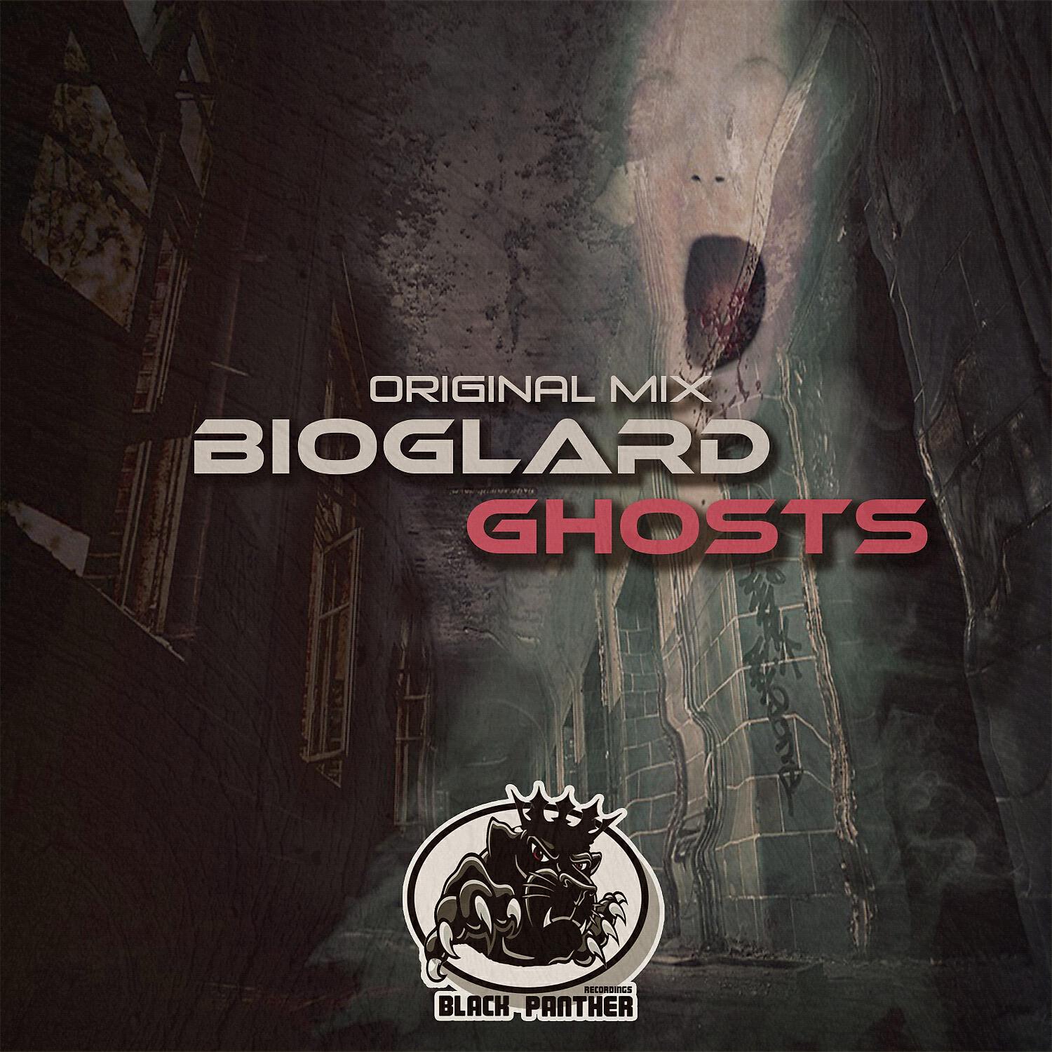 Релиз Ghosts