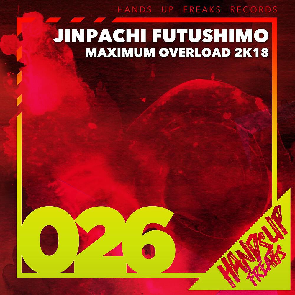 Релиз Maximum Overload 2k18