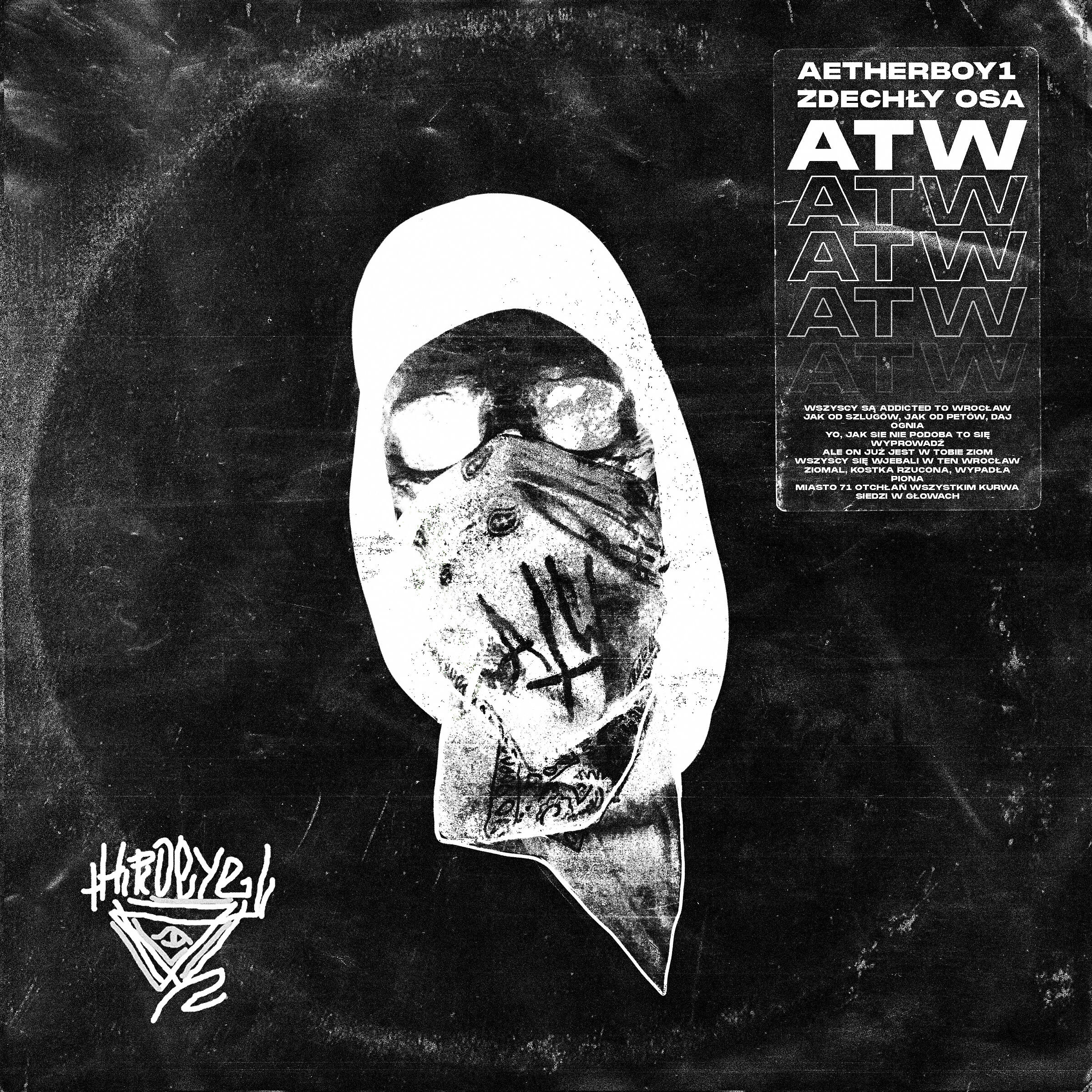 Релиз ATW