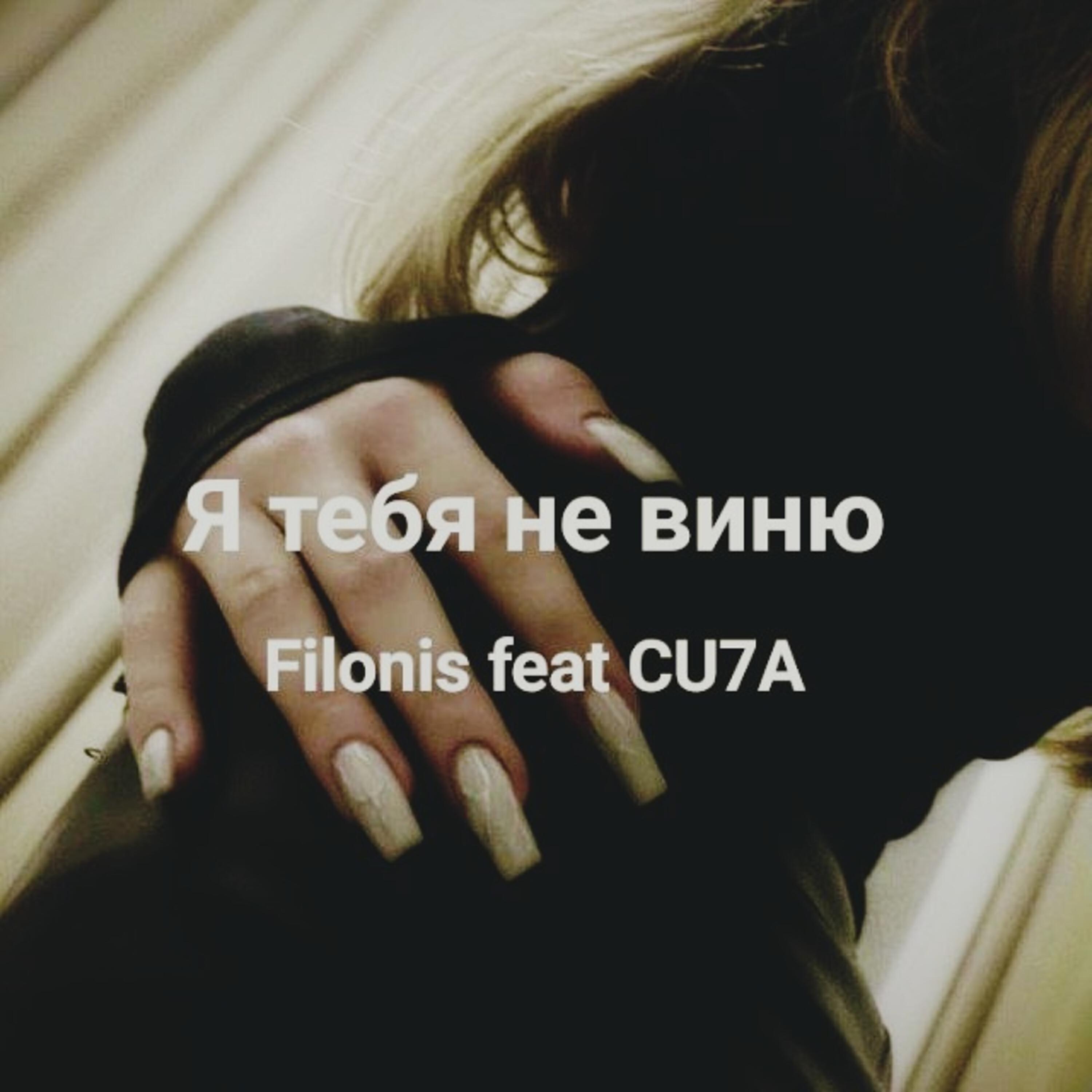 CU7A