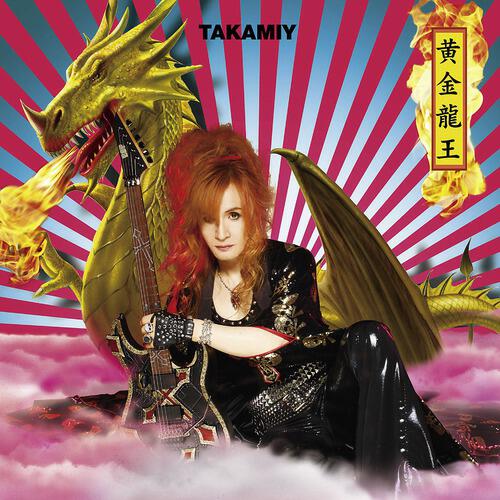 Релиз Ougon Ryuou (Dragon King)
