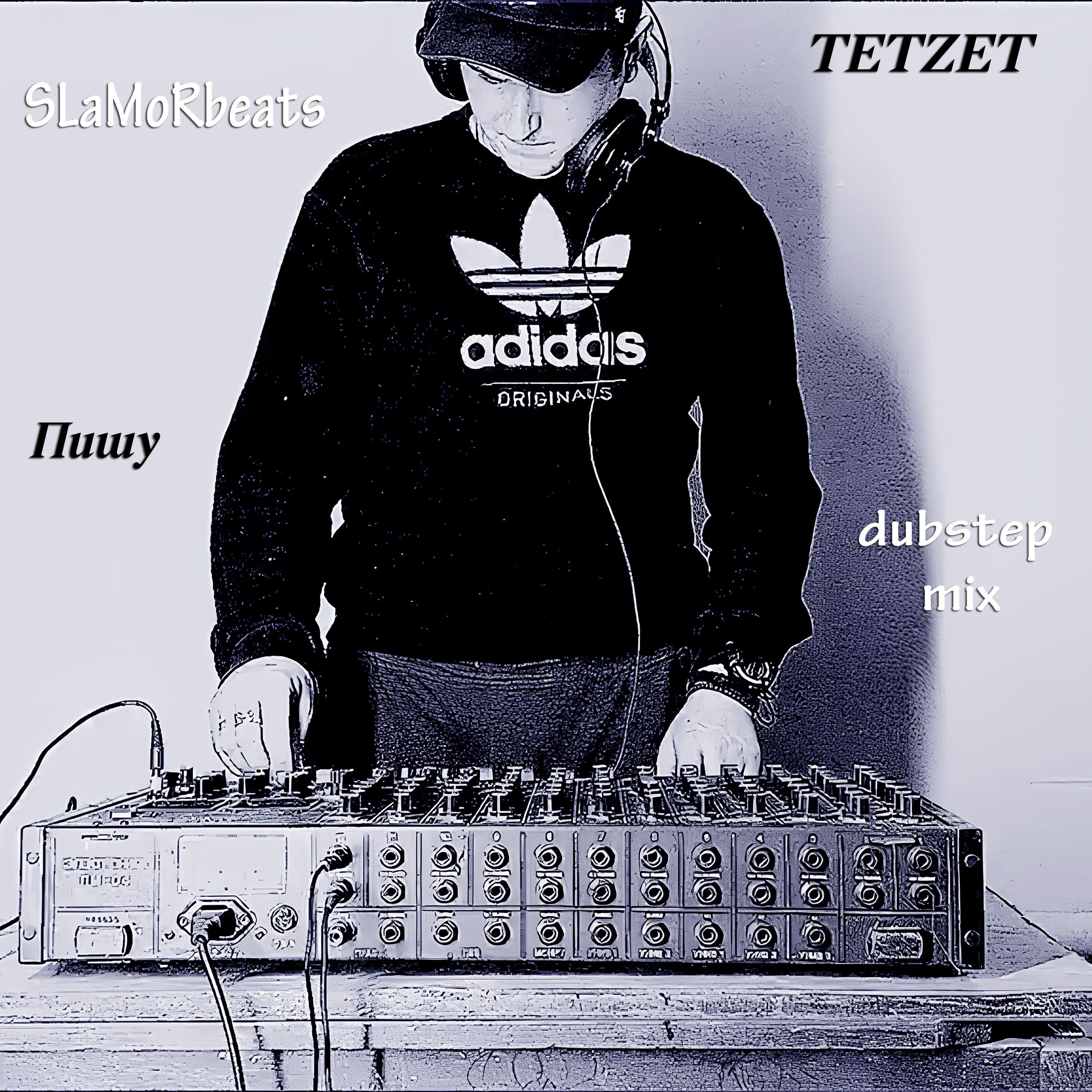 Релиз Пишу
