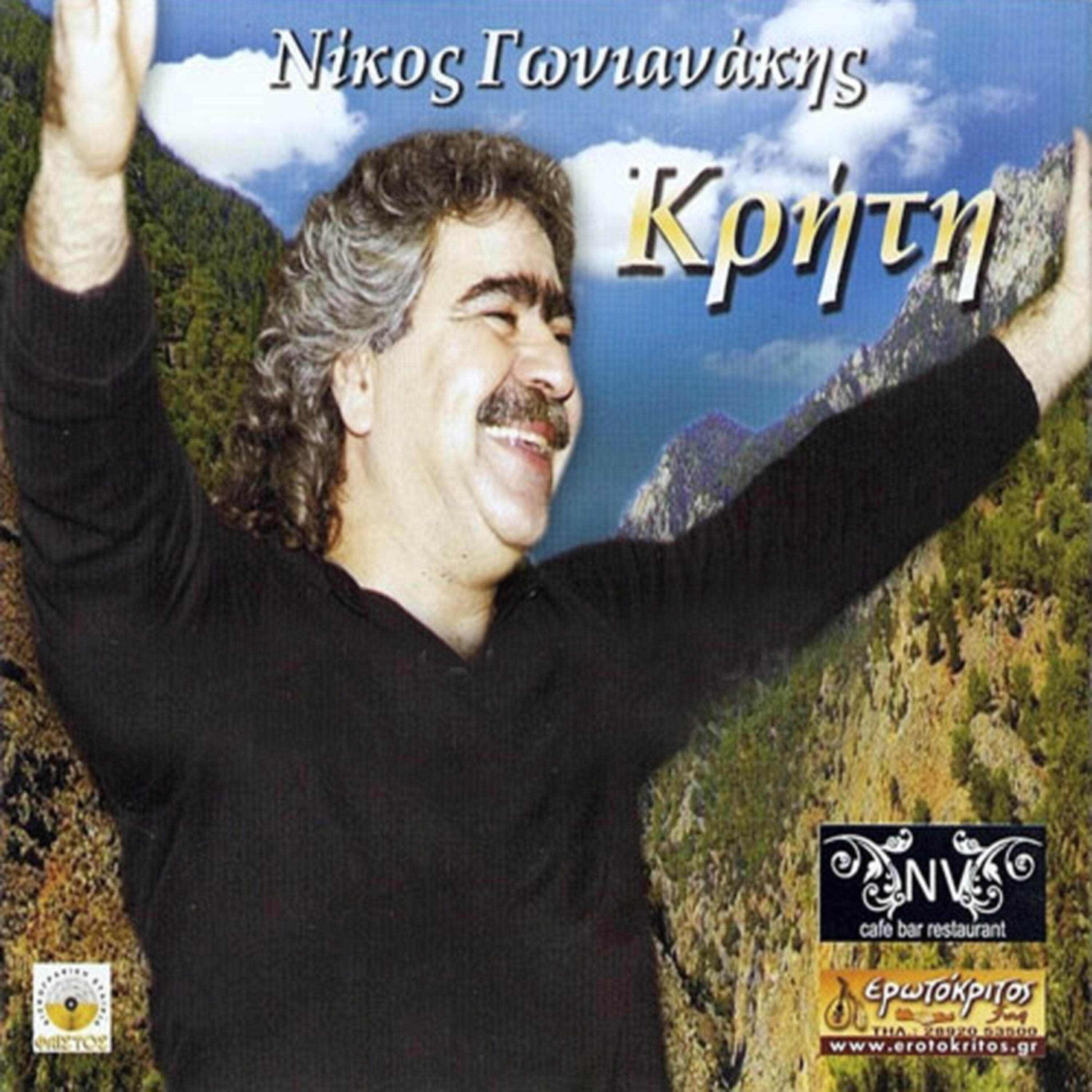 Релиз Kriti
