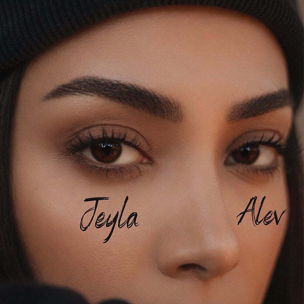 Релиз Alev