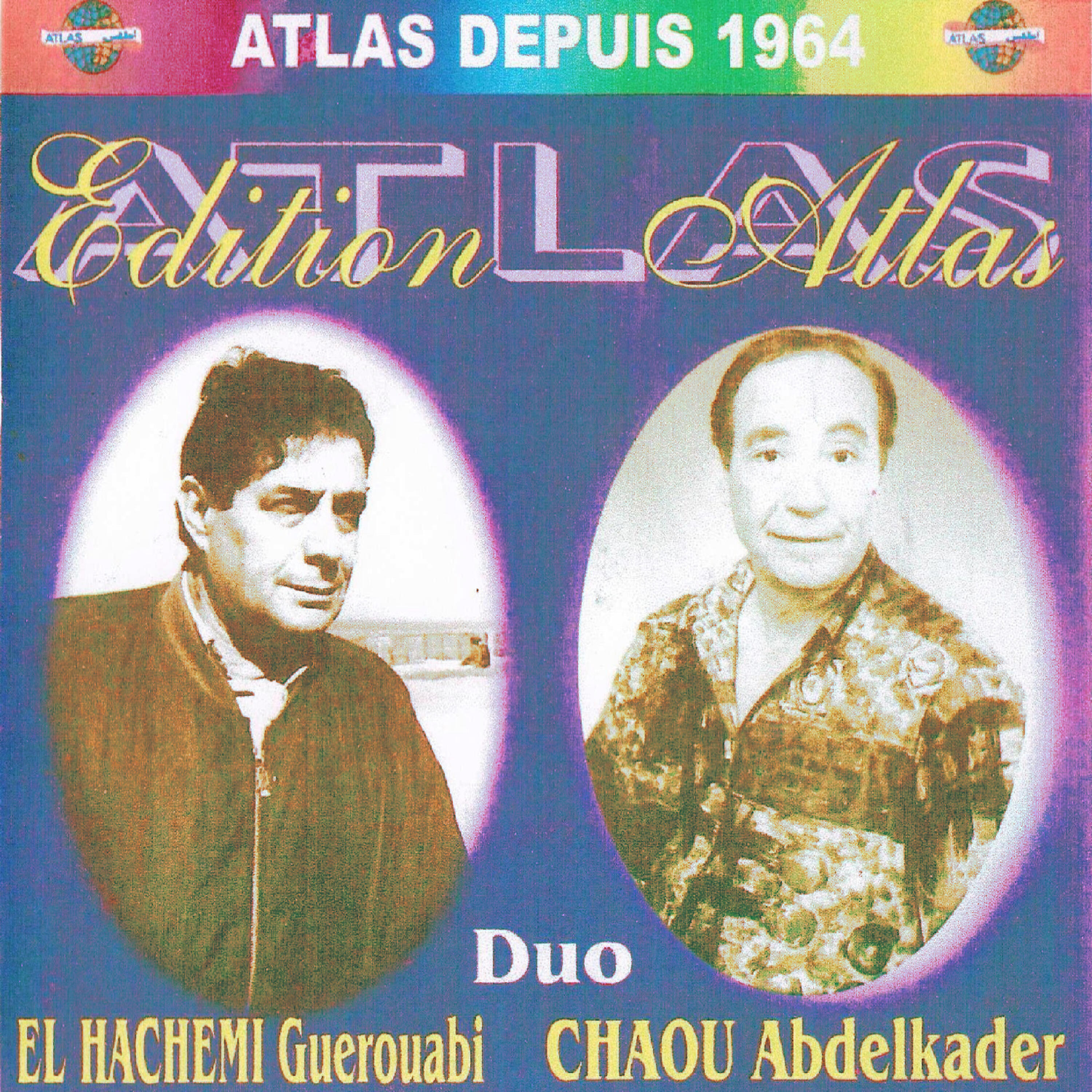 Релиз Duo