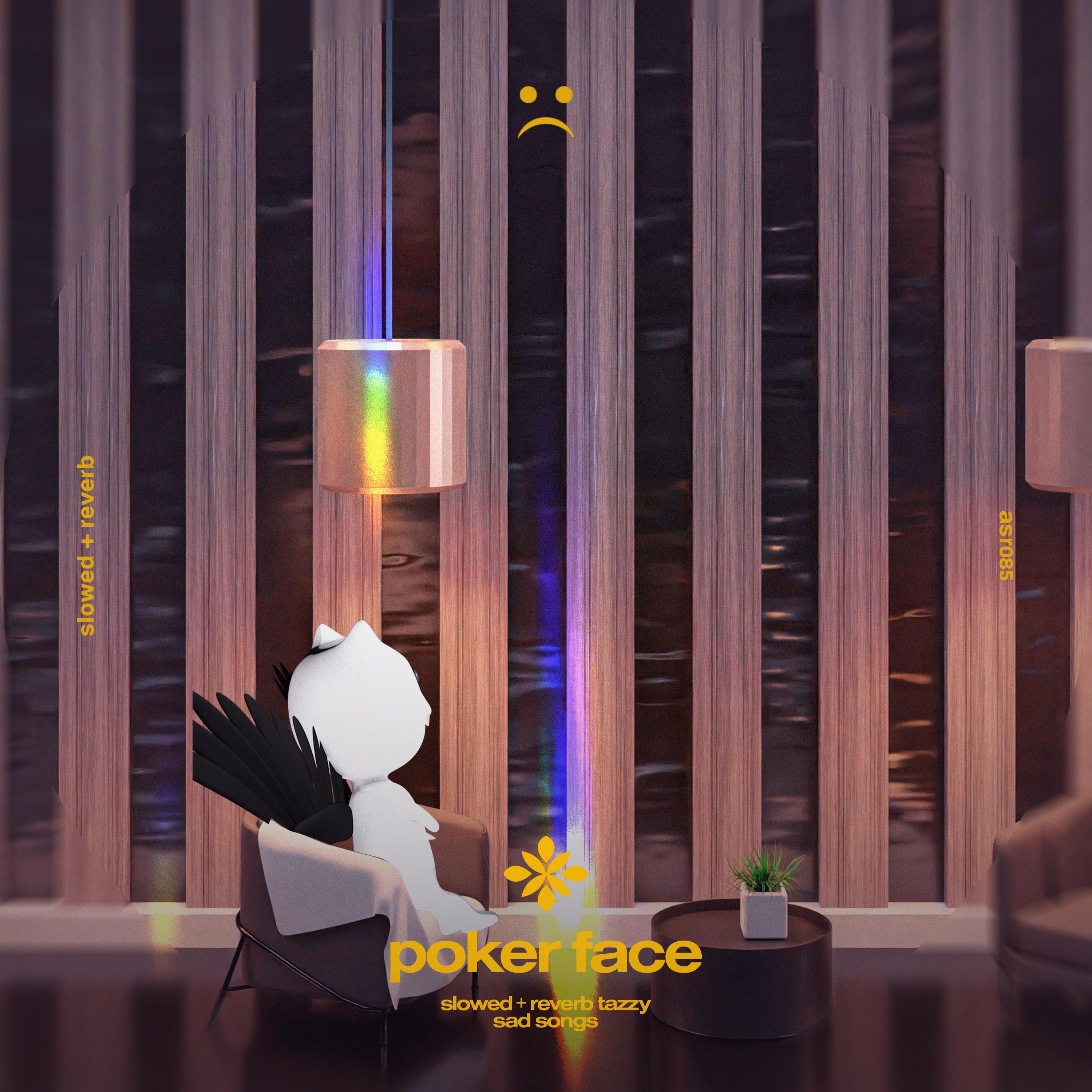 Релиз poker face - slowed + reverb