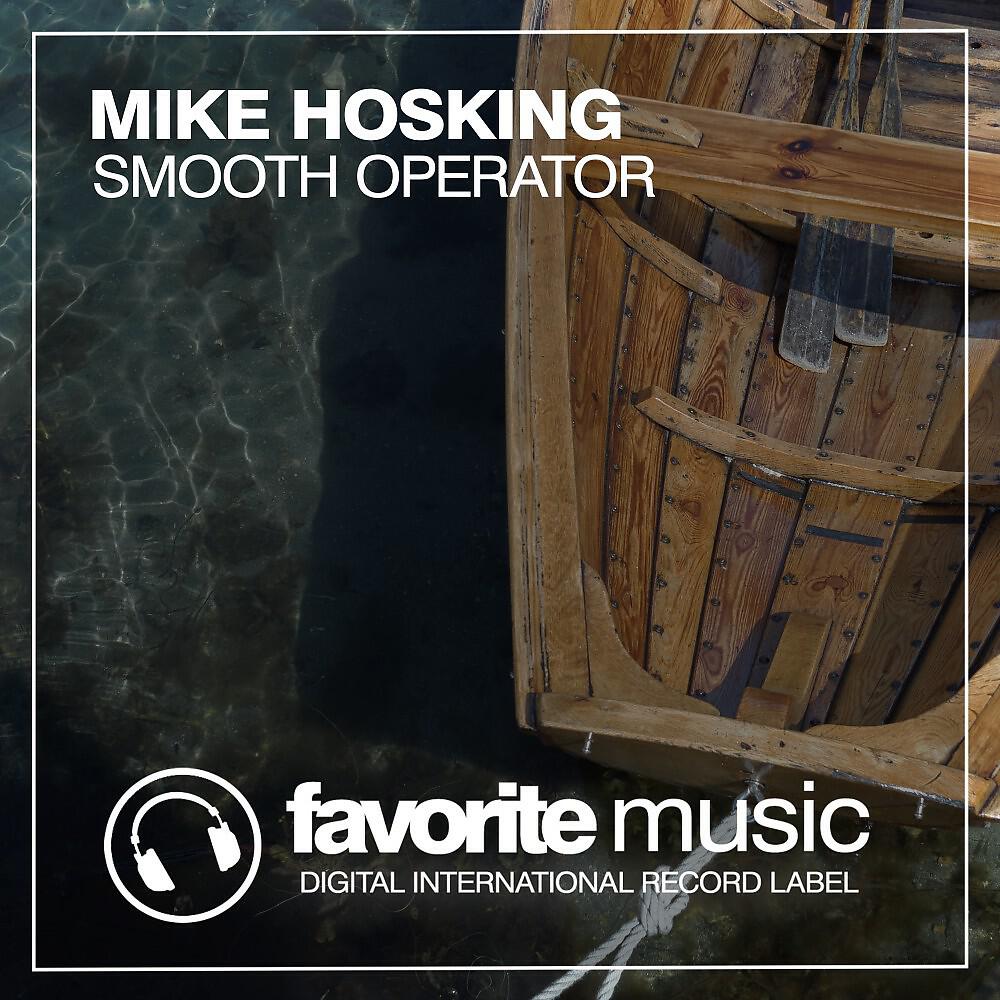 Релиз Smooth Operator