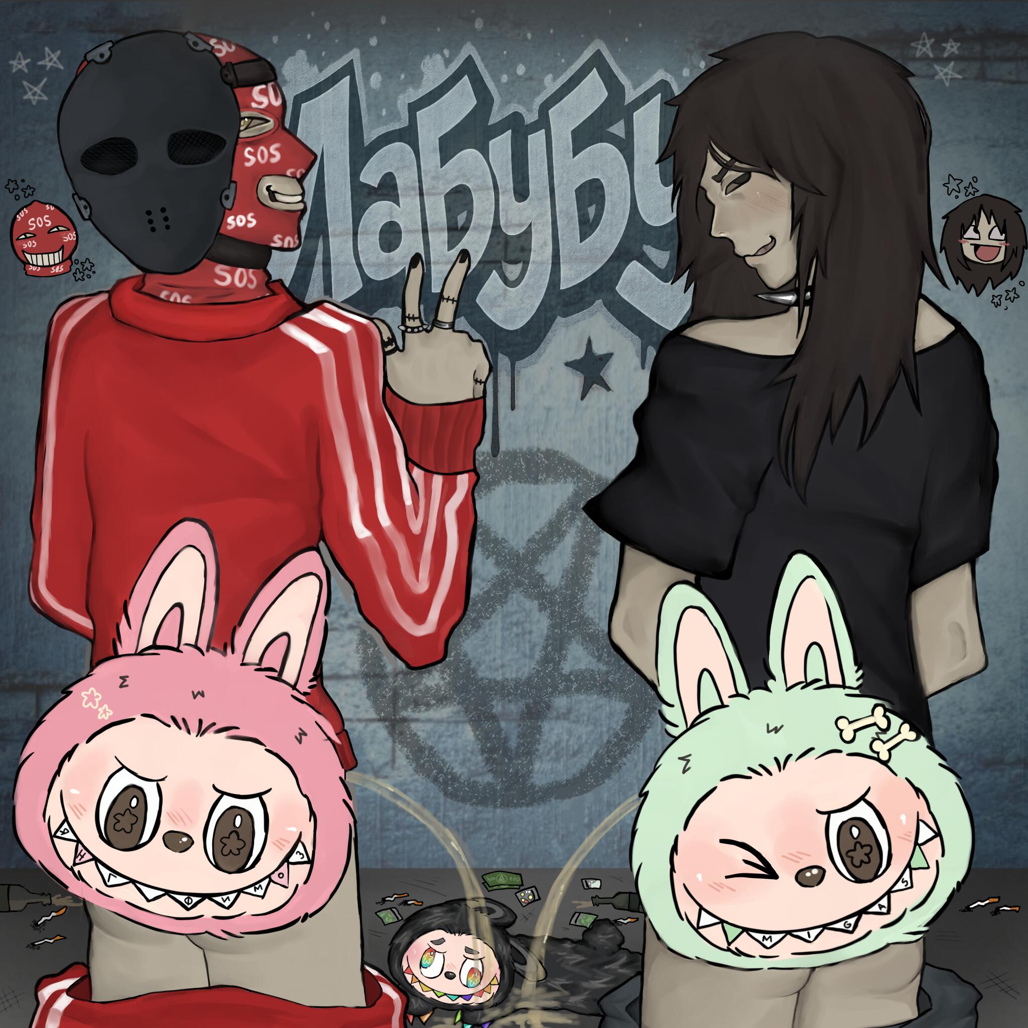 MIGAS