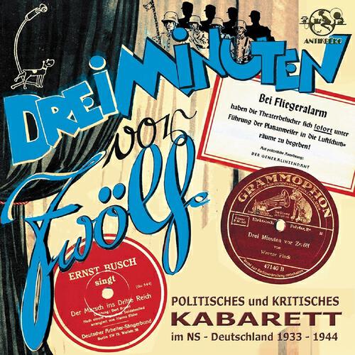 Волна по релизу