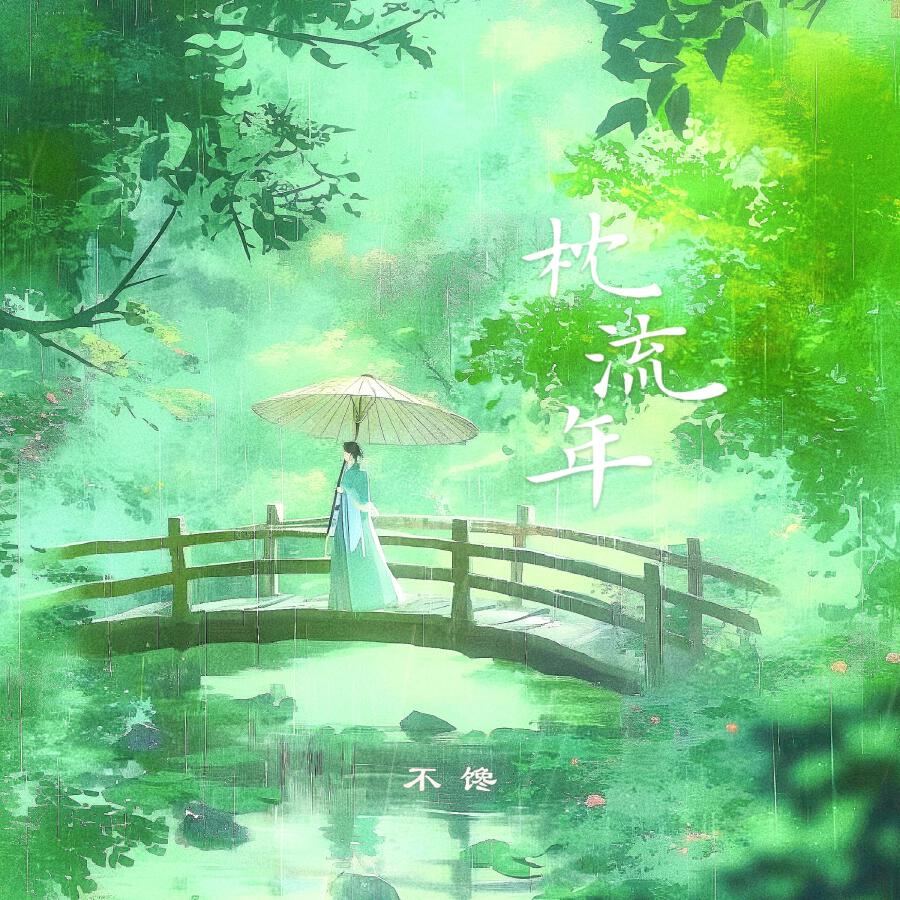 Волна по релизу