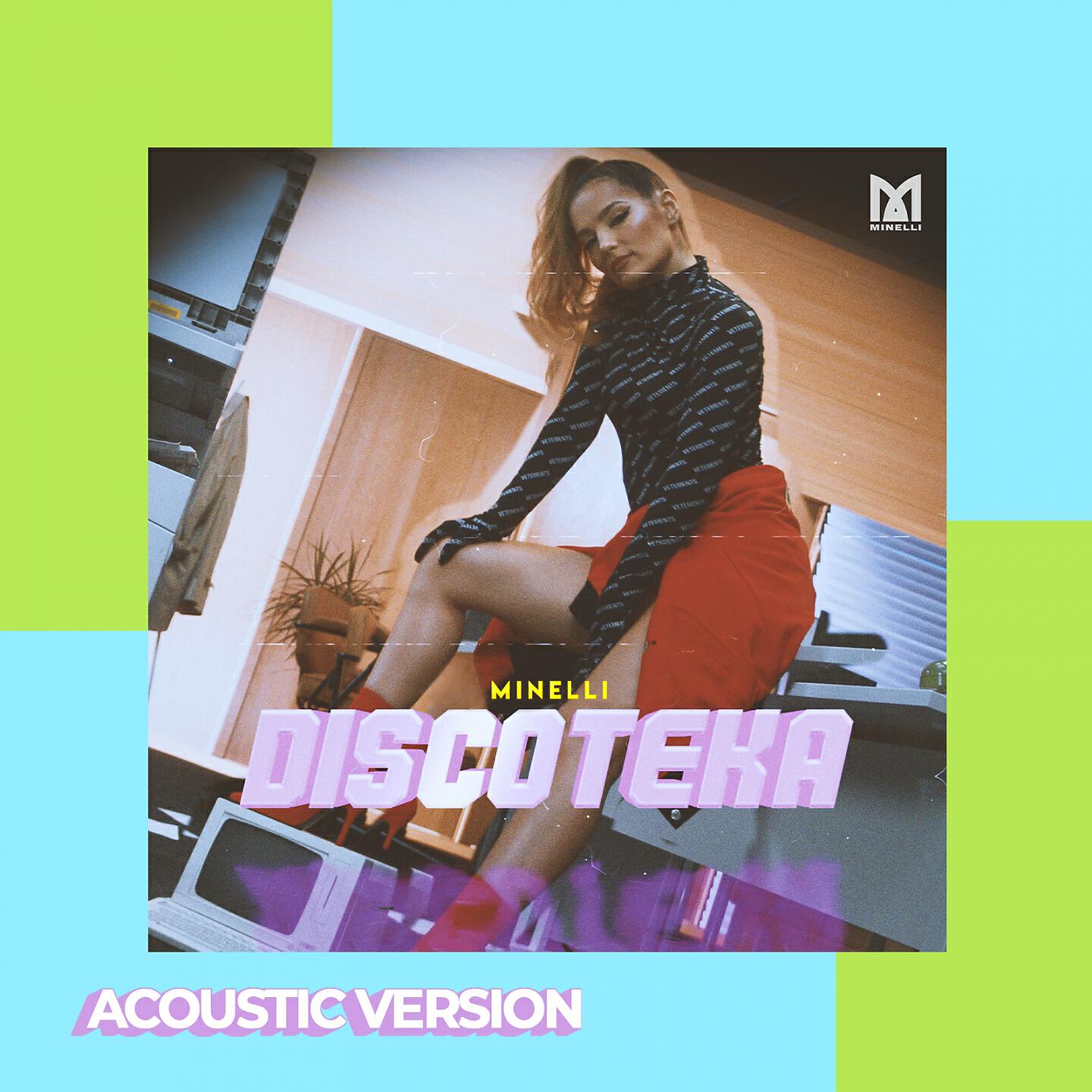 Релиз Discoteka (Acoustic Version)