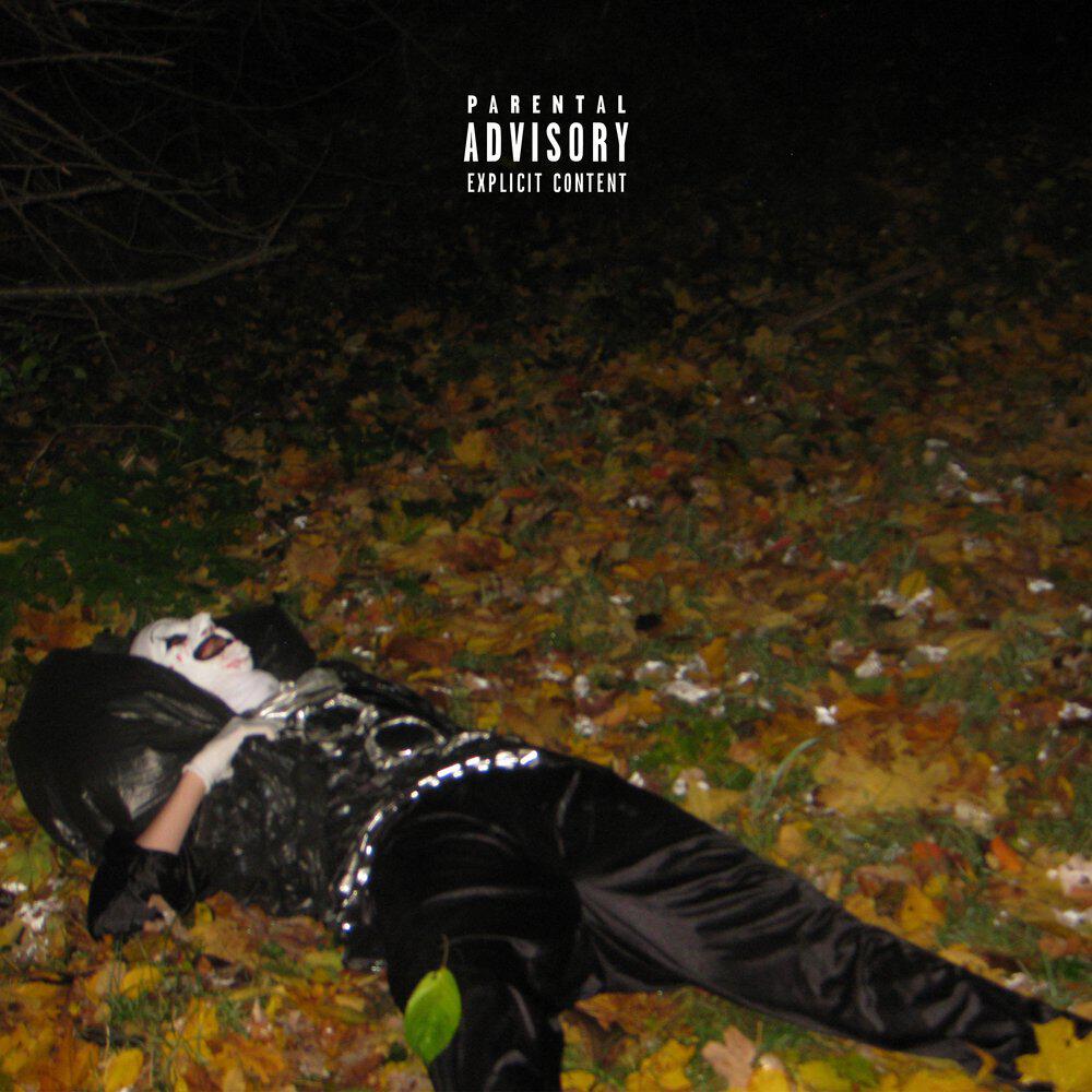 Релиз kill horn