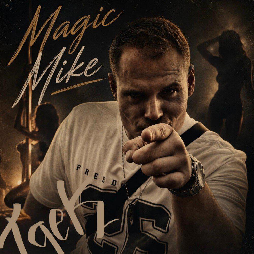 Релиз Magic Mike
