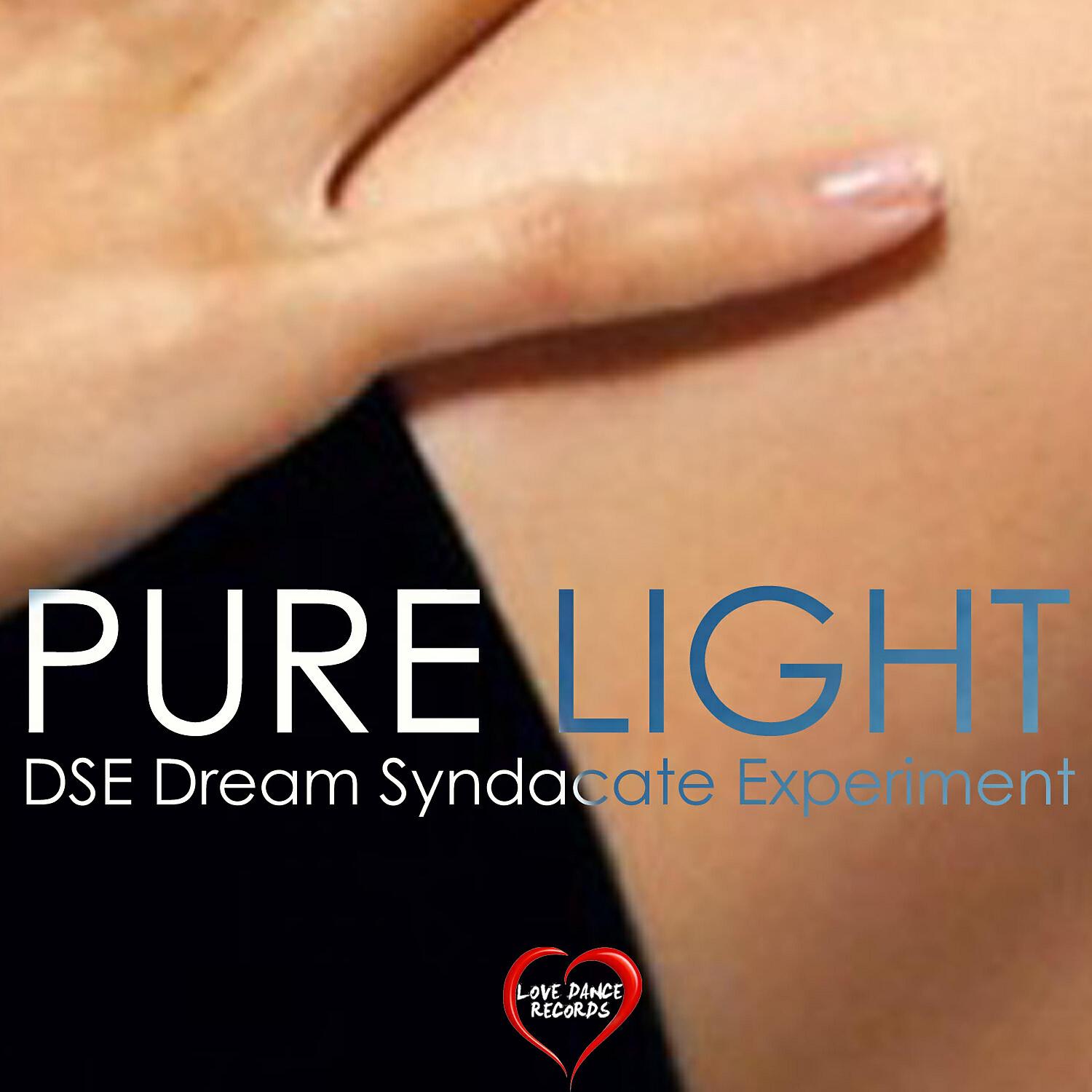 Релиз Pure Light