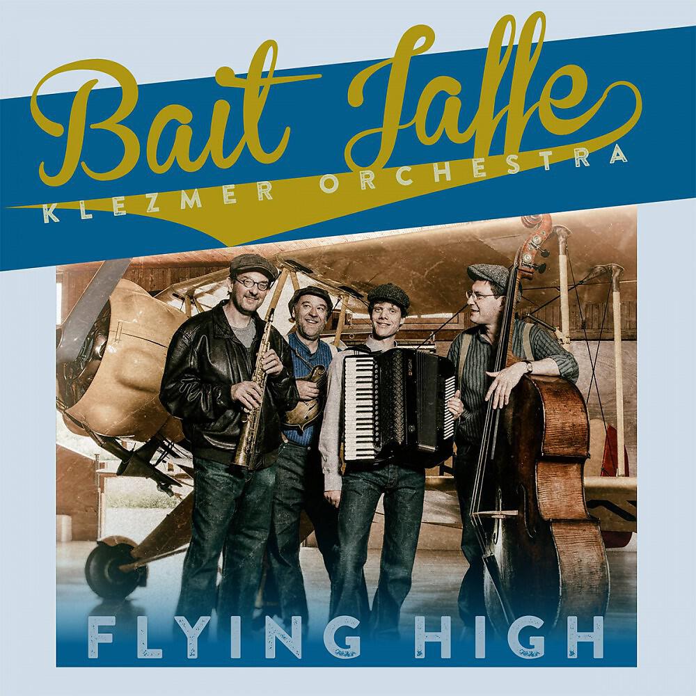 Релиз Flying High
