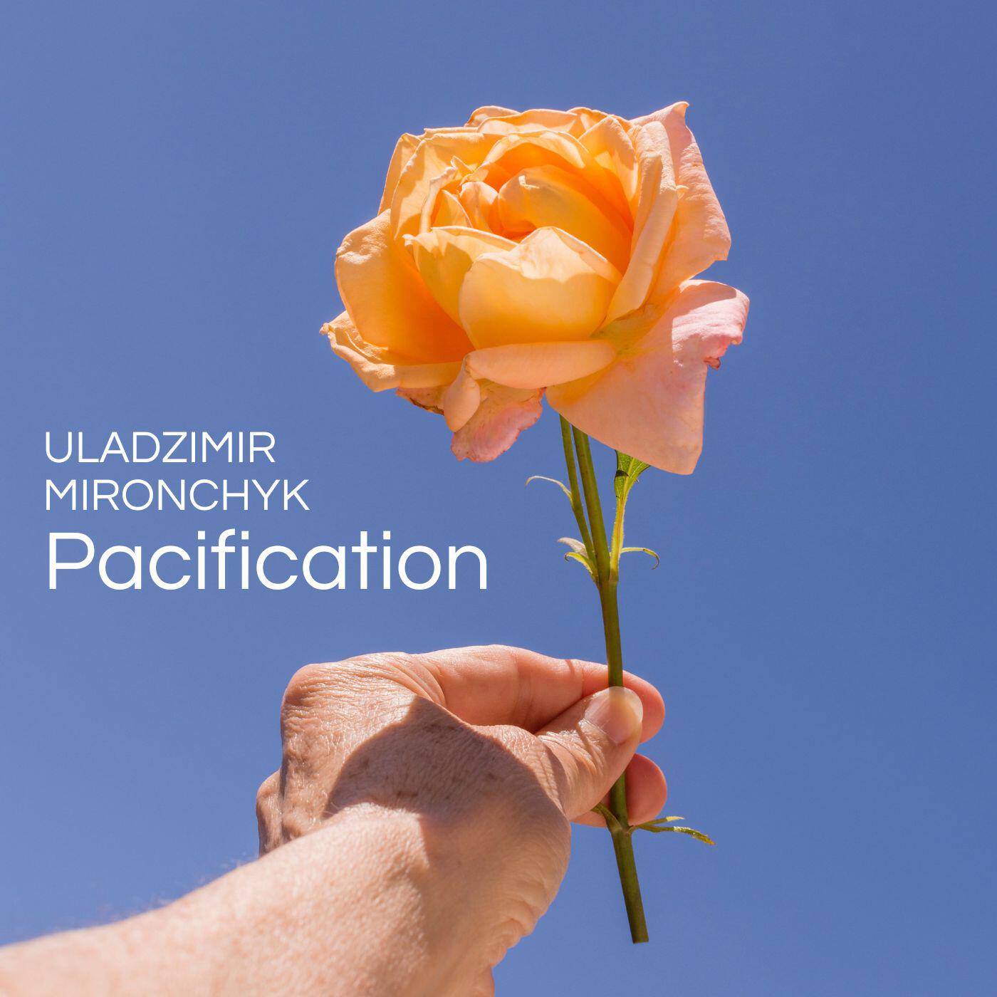 Релиз Pacification