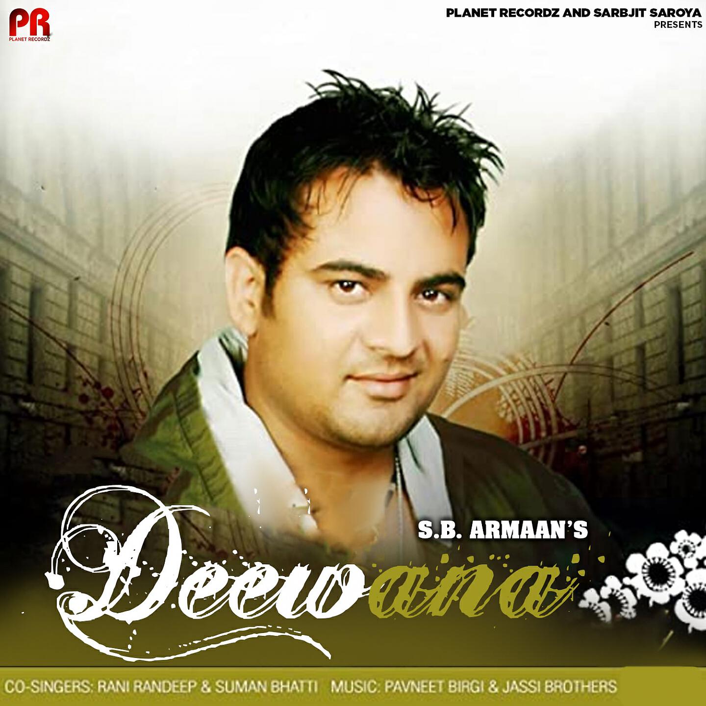 Релиз Deewana