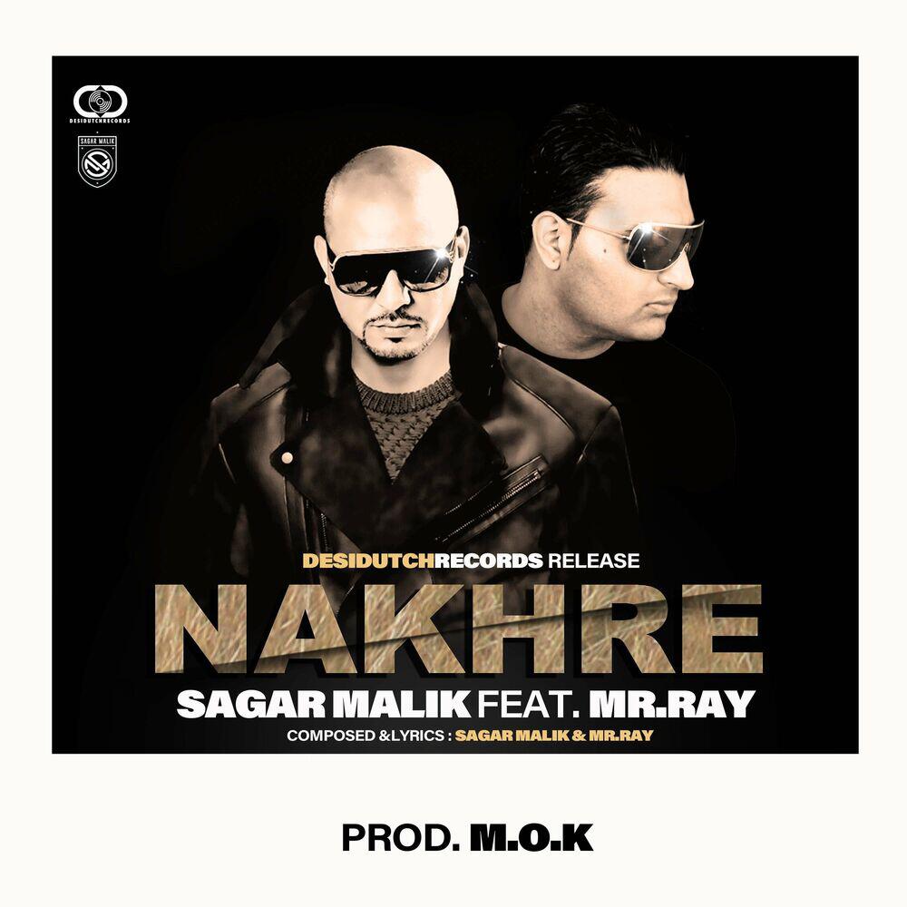 Релиз NAKHRE