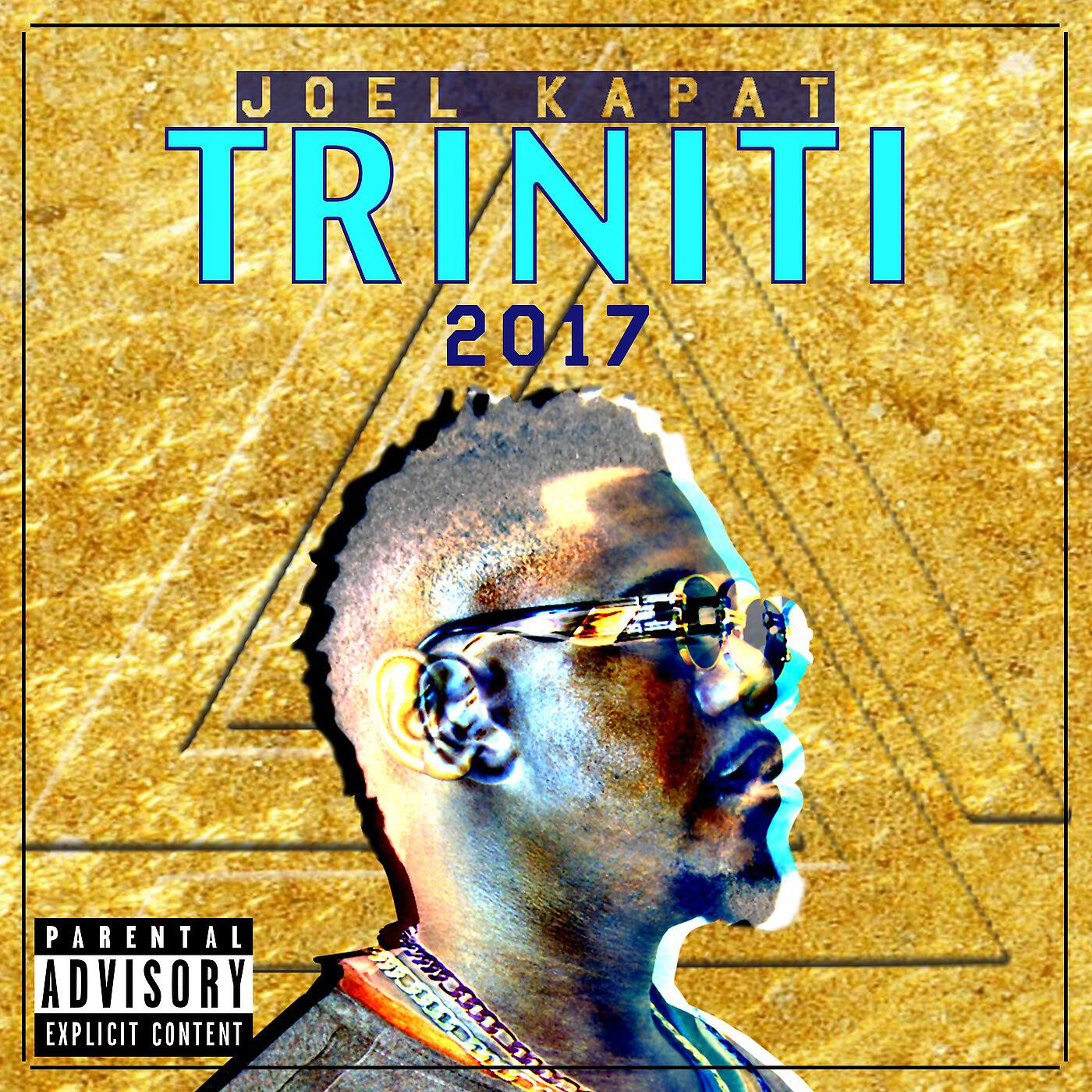 Релиз Triniti 2017