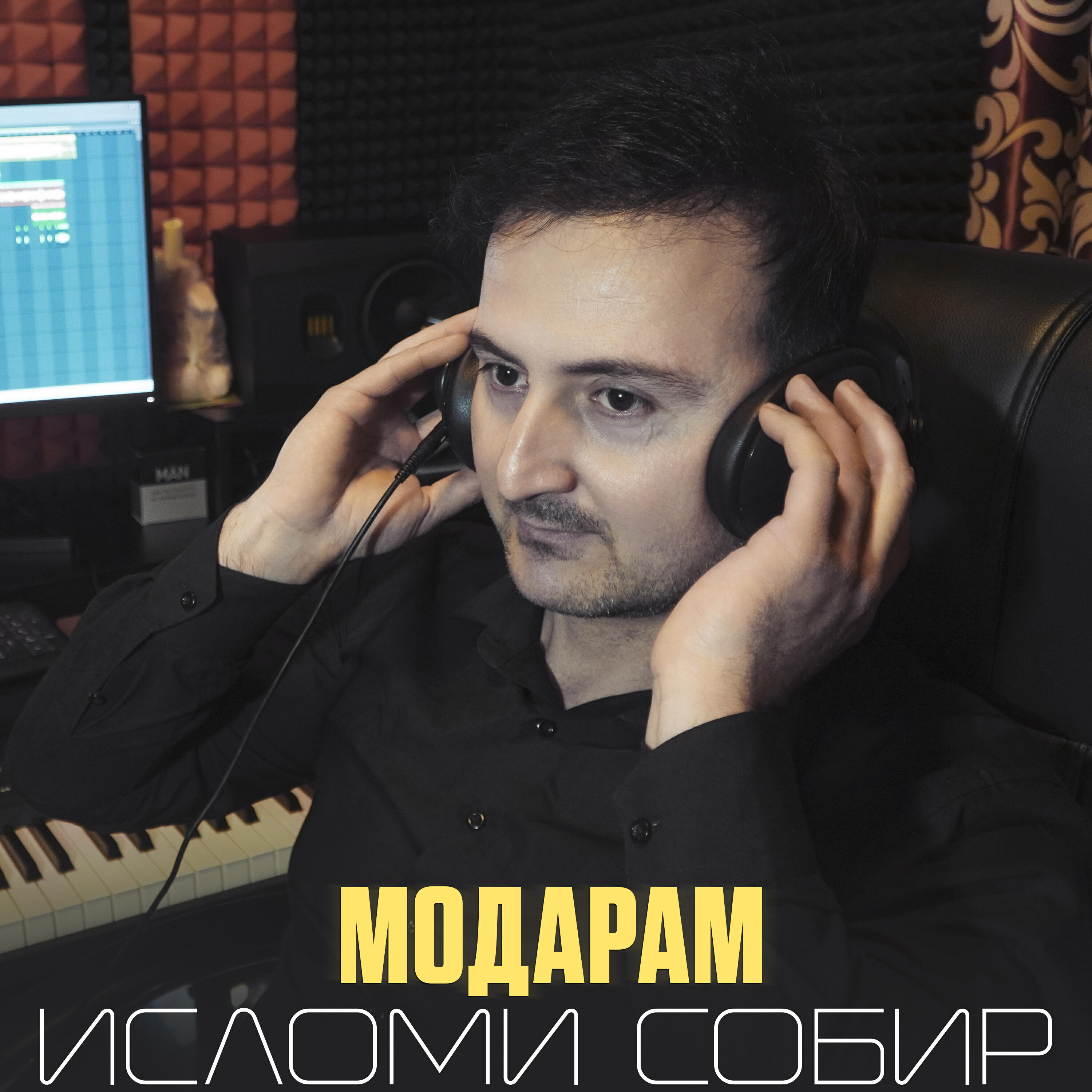 Постер альбома Модарам