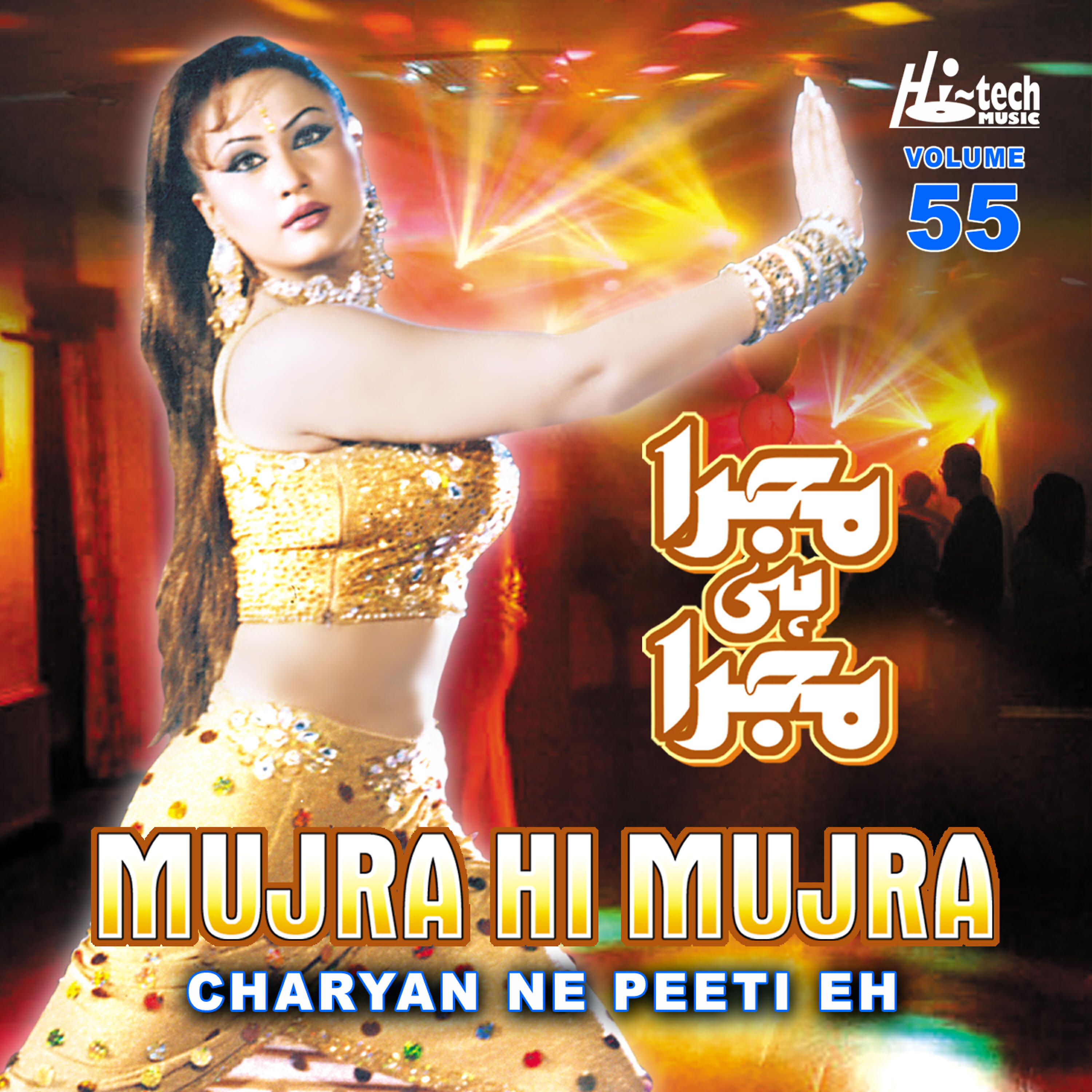 Релиз Charyan Ne Peeti Eh (Mujra Hi Mujra), Vol. 55