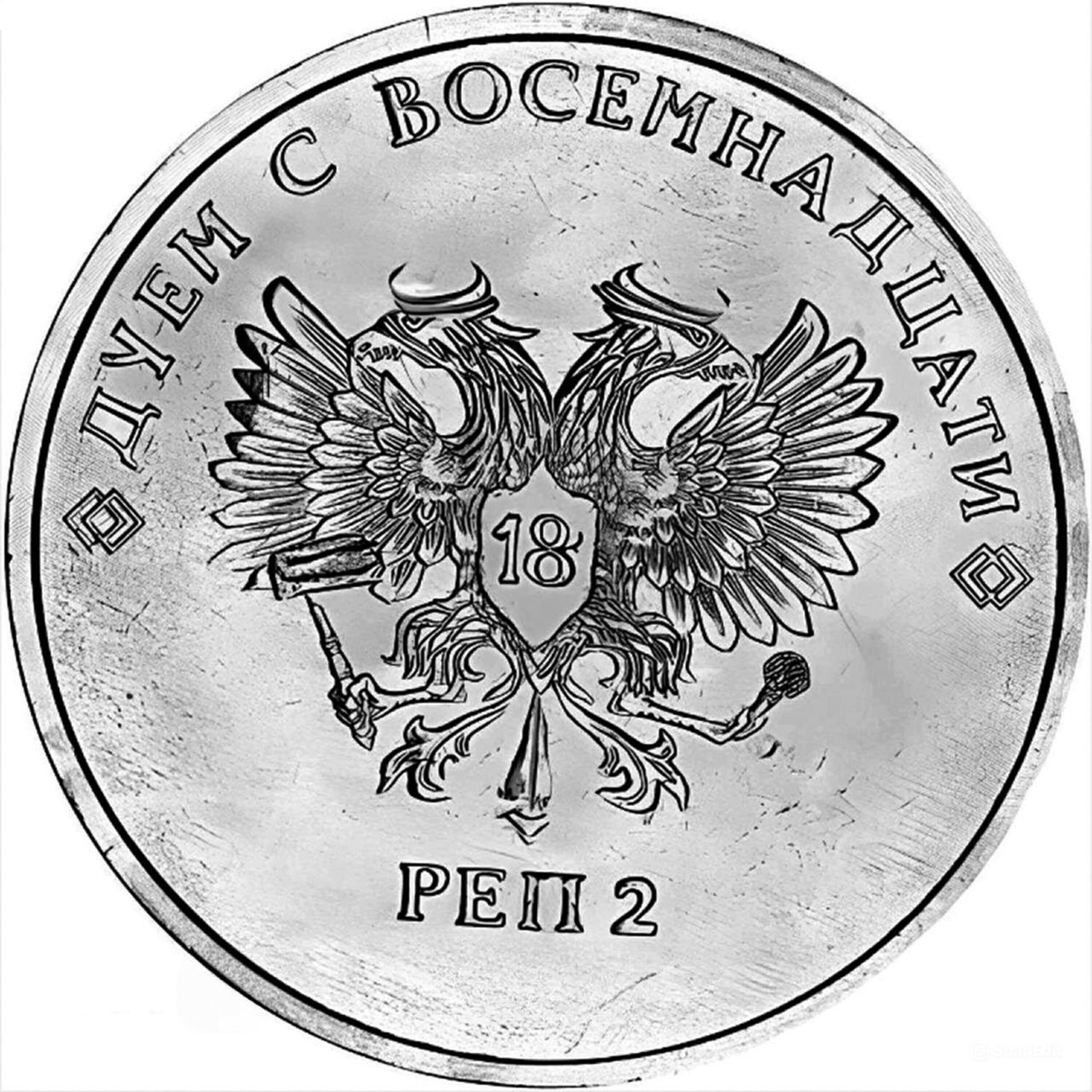 дуем с восемнадцати