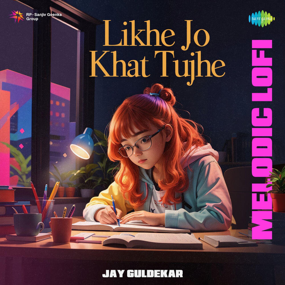 Jay Guldekar