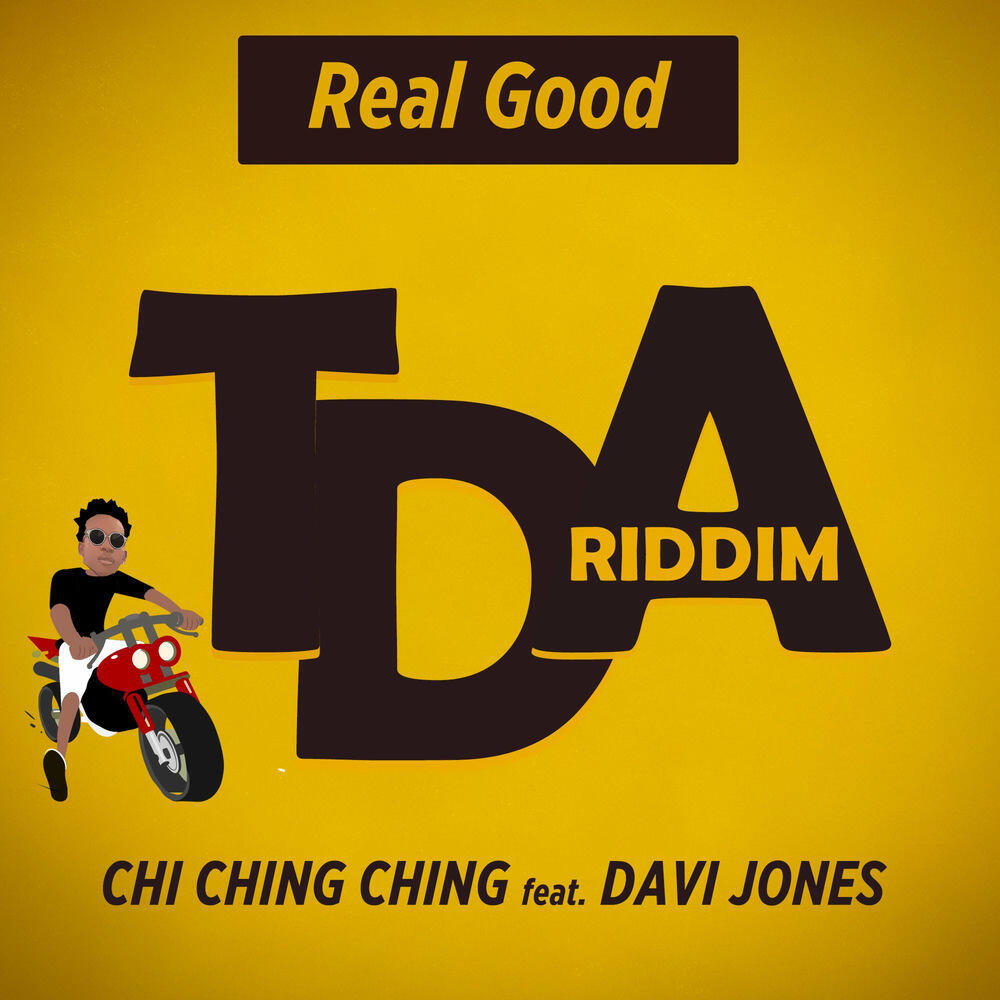 Трек Real Good