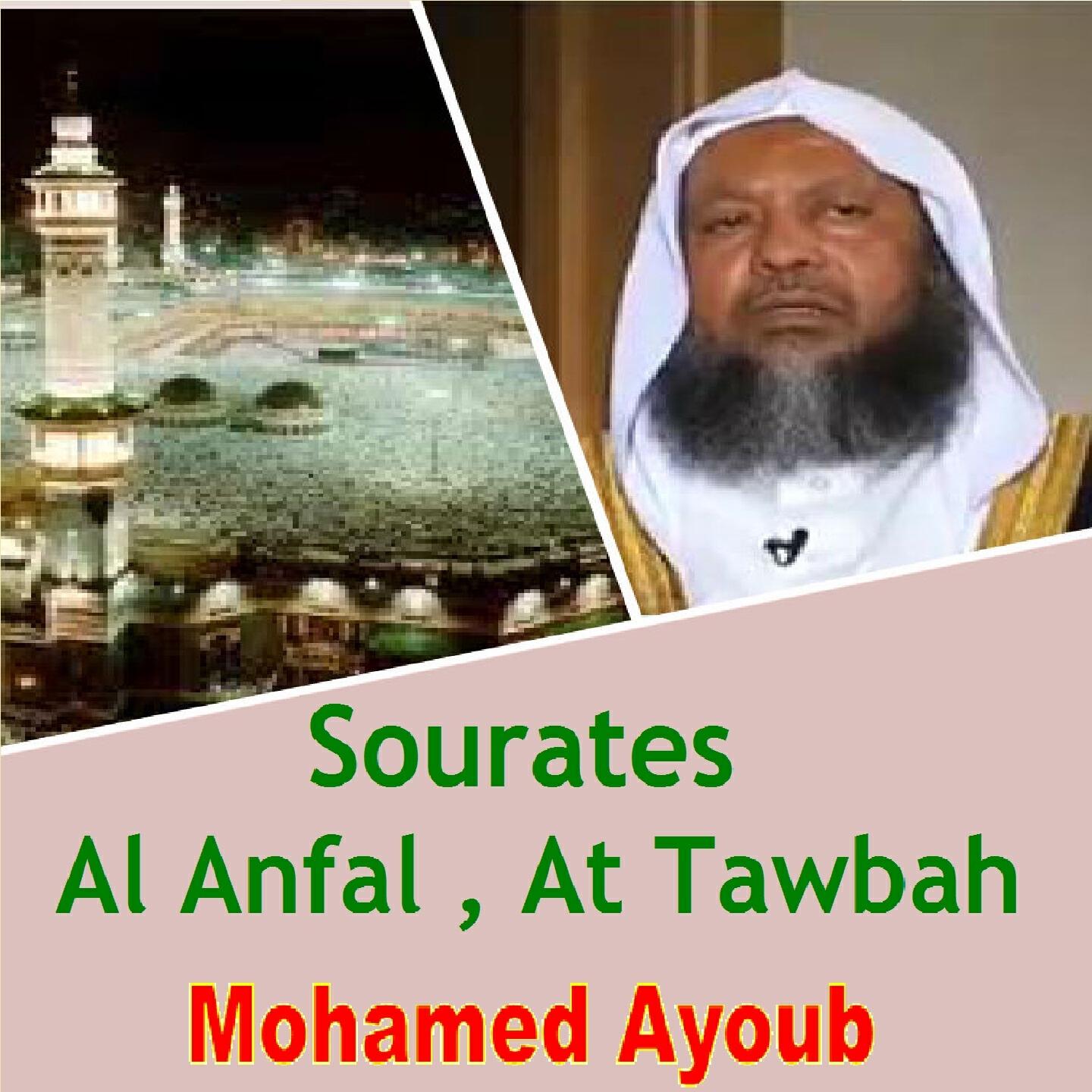 Релиз Sourates Al Anfal, At Tawbah